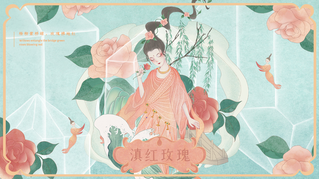 《落饮》茶果酒品牌设计 -「 酒中伊人 」-28.jpg