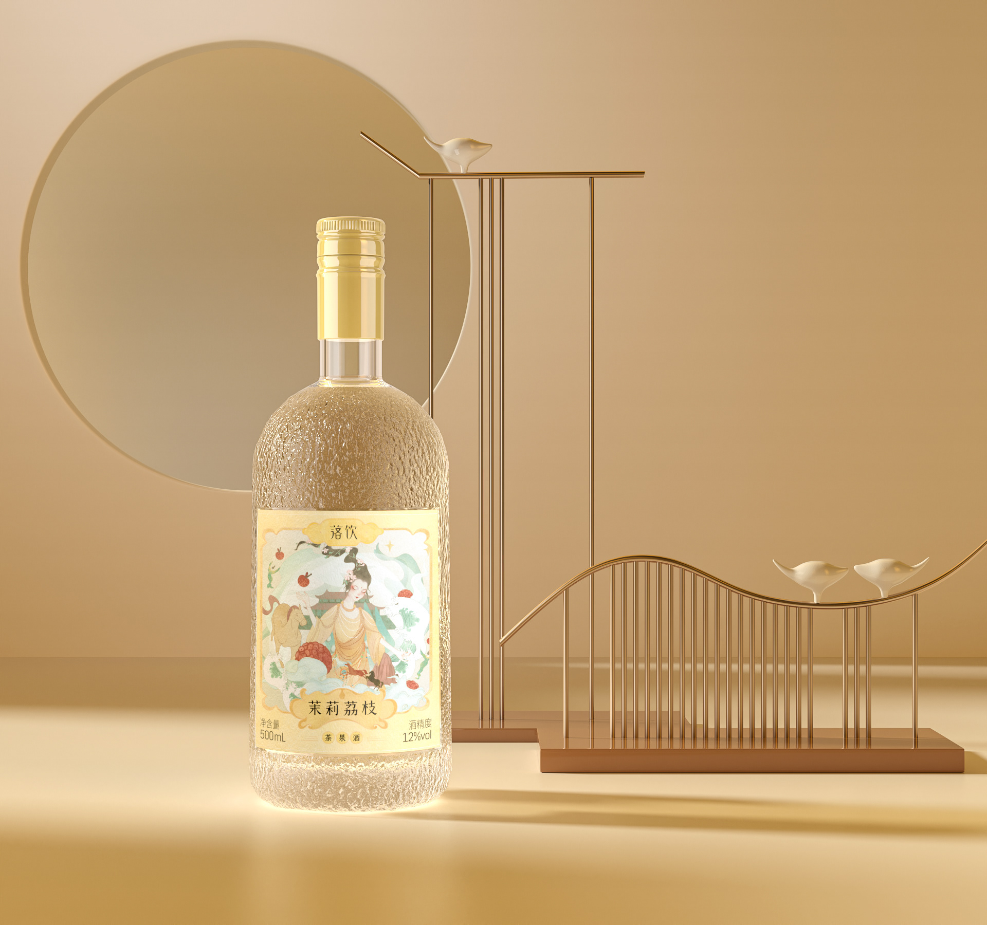 《落饮》茶果酒品牌设计 -「 酒中伊人 」-31.jpg