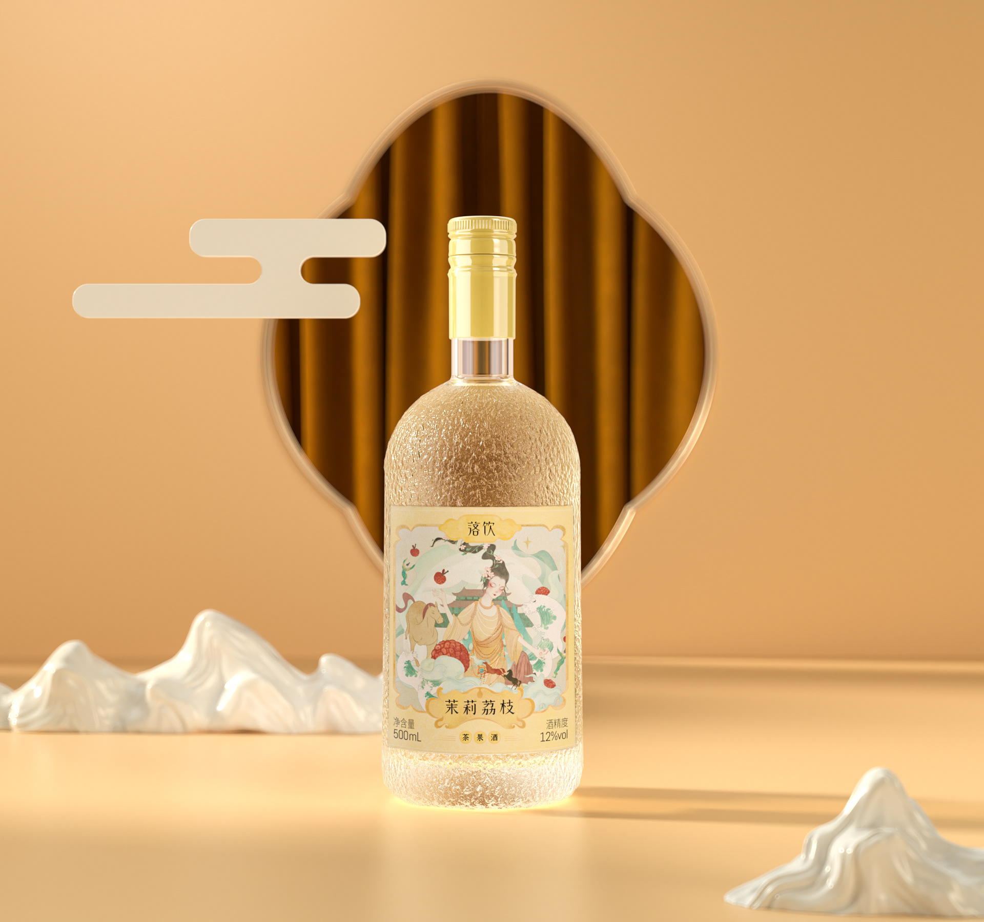 《落饮》茶果酒品牌设计 -「 酒中伊人 」-32.jpg