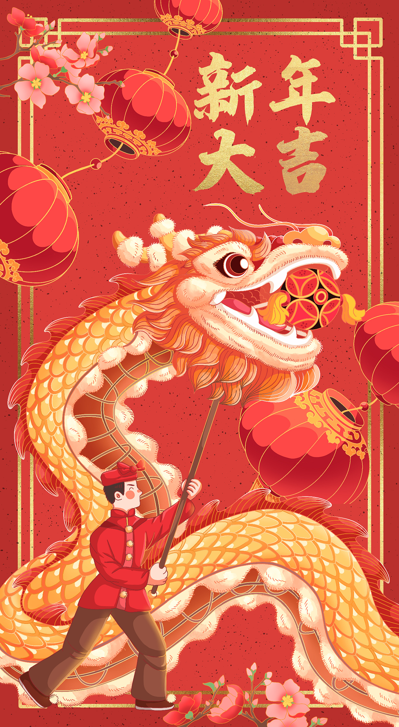中国风新年贺图-济南-54阿毛呀 [9P] (7).jpg