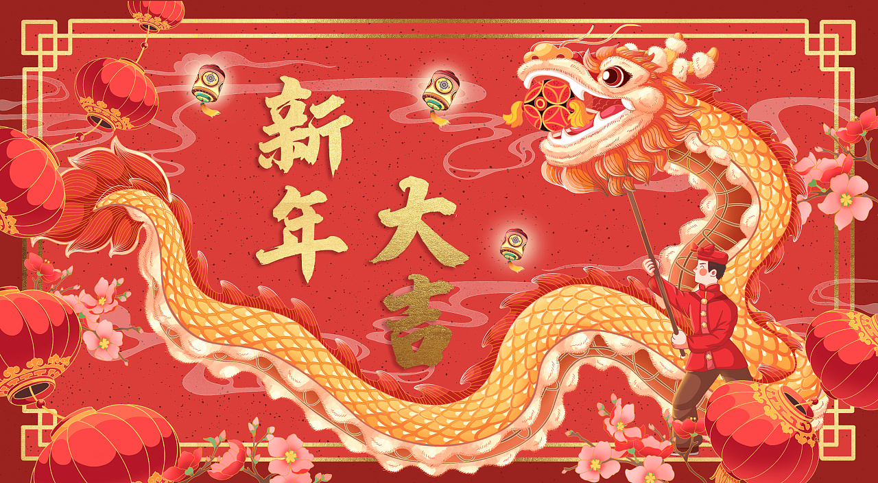 中国风新年贺图-济南-54阿毛呀 [9P] (9).jpg