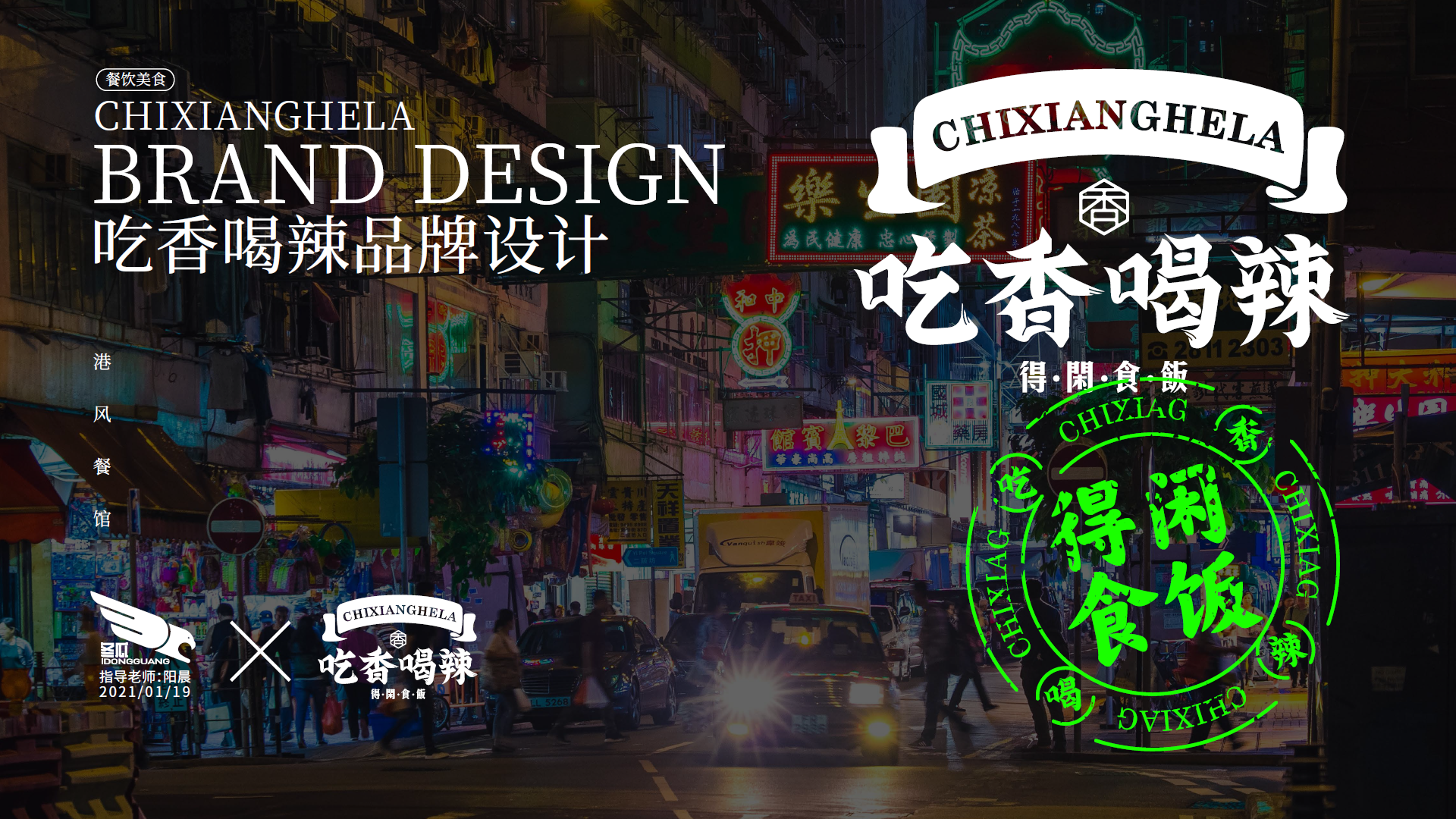 微信图片_20210122140008.png
