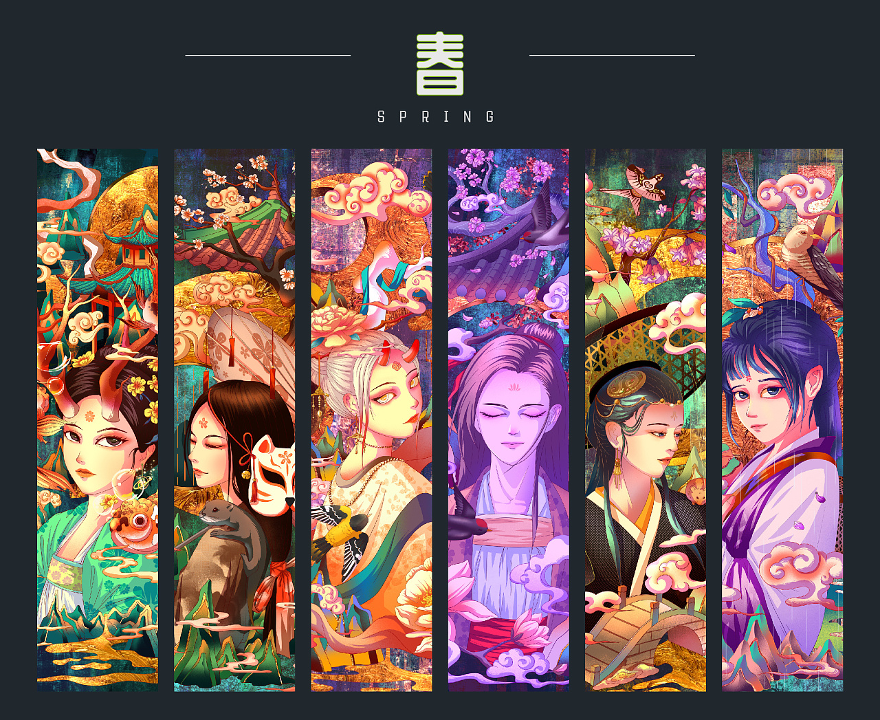 二十四节气插画总汇 上海-RICK迁 [30P] (2).jpg