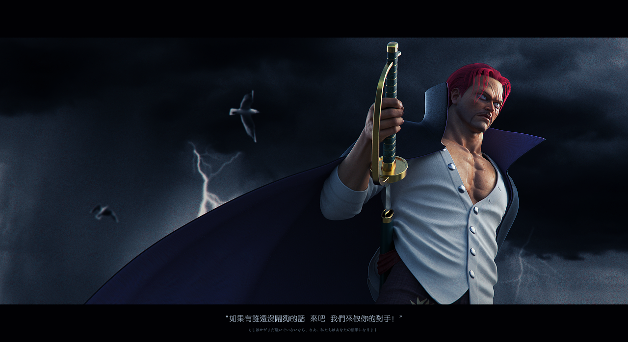 ONE PIECE  四皇 上海-锟曲 [25P] (6).png
