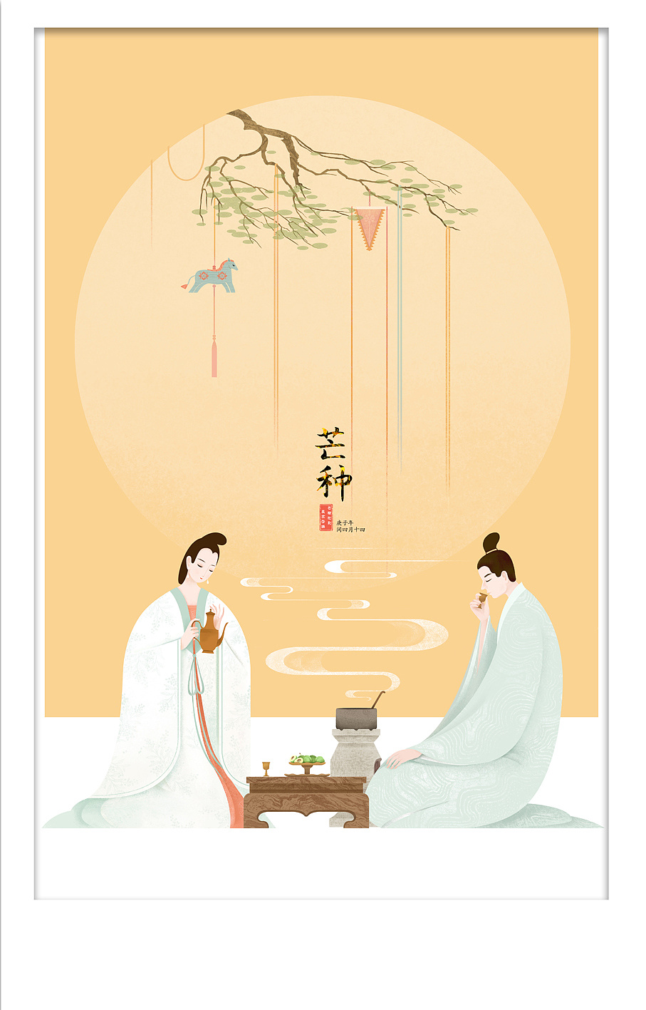 24节气 插画合集 石家庄-娇子的城 [25P] (9).jpg
