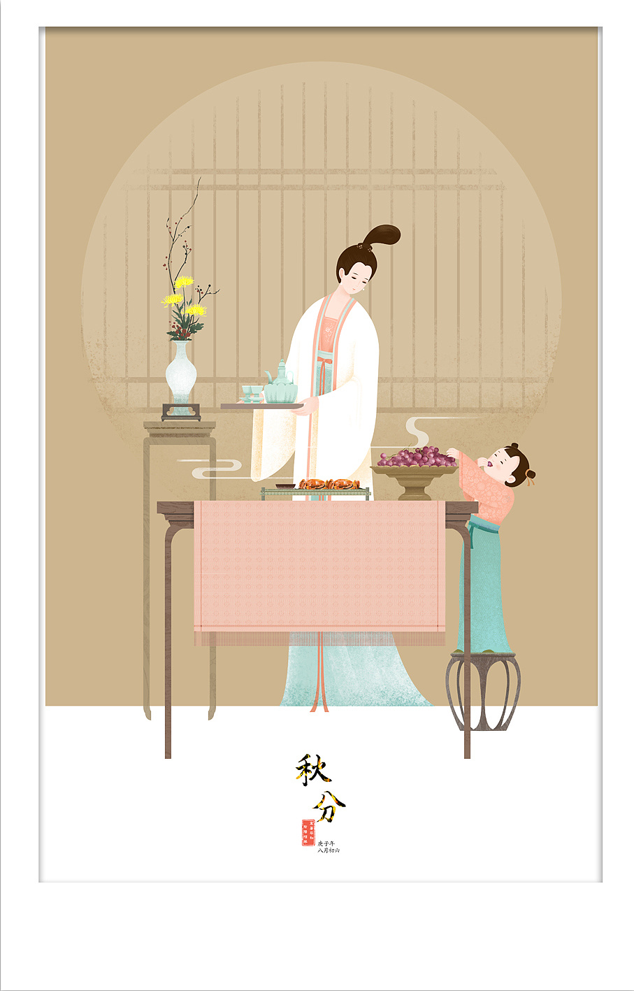24节气 插画合集 石家庄-娇子的城 [25P] (16).jpg