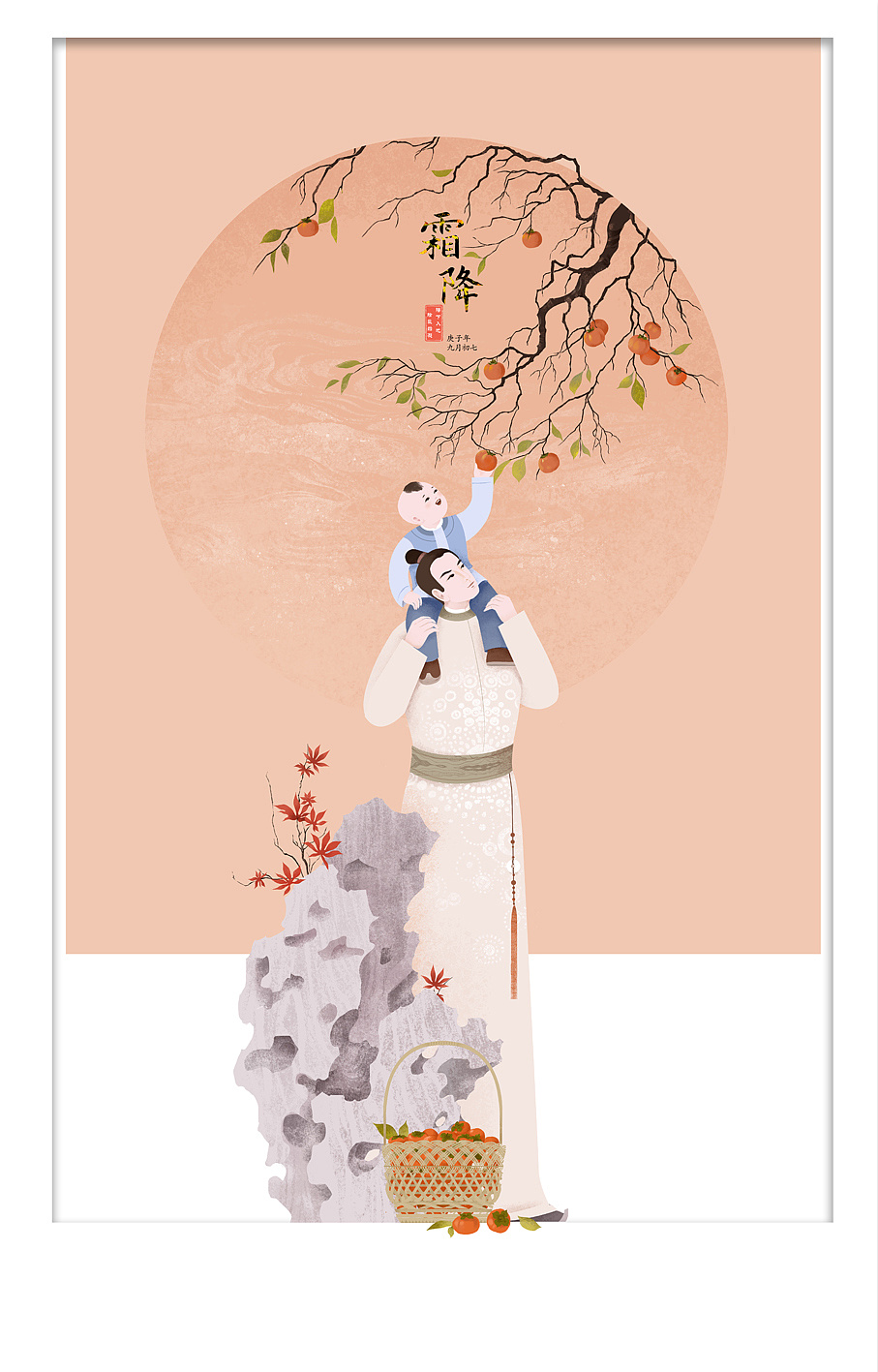 24节气 插画合集 石家庄-娇子的城 [25P] (18).jpg
