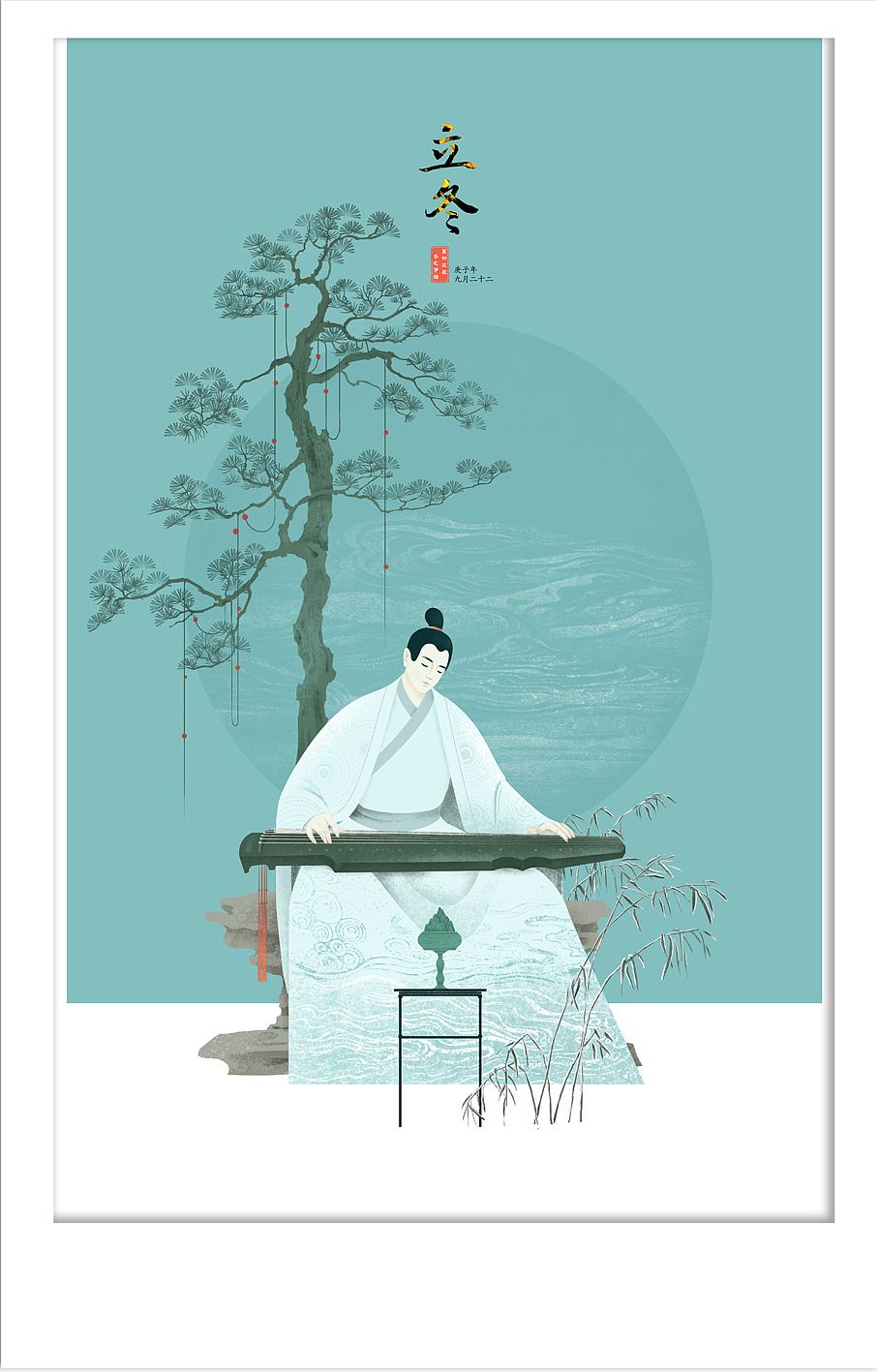 24节气 插画合集 石家庄-娇子的城 [25P] (19).jpg
