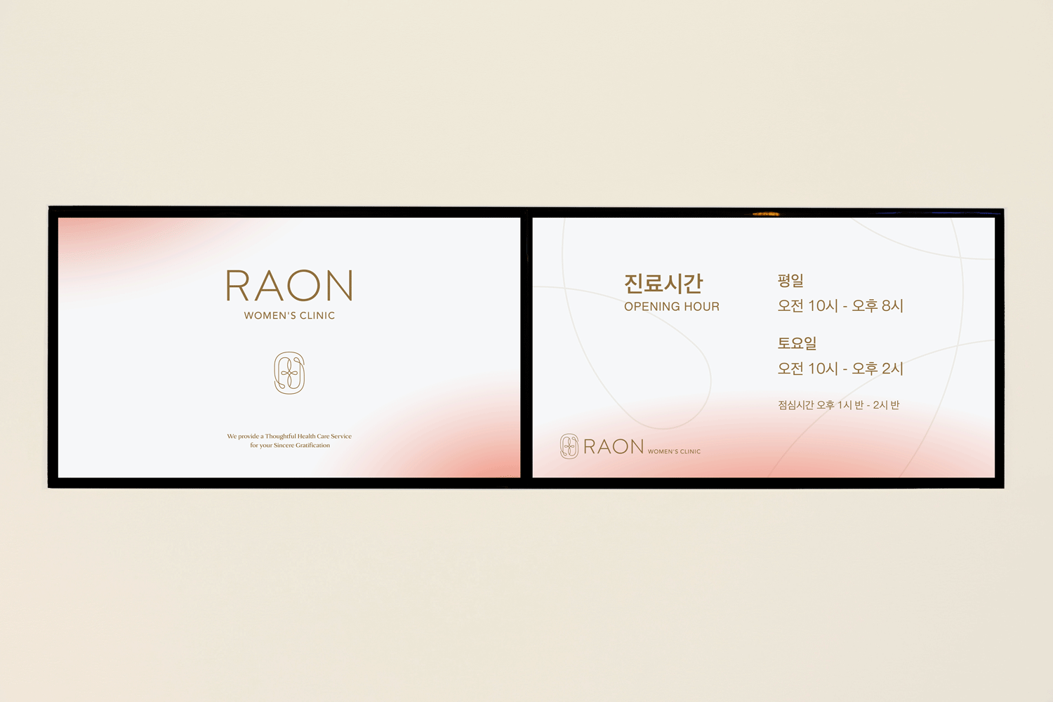 品牌符号诊所会徽印刷BRANDIDENTITY标志-19.gif