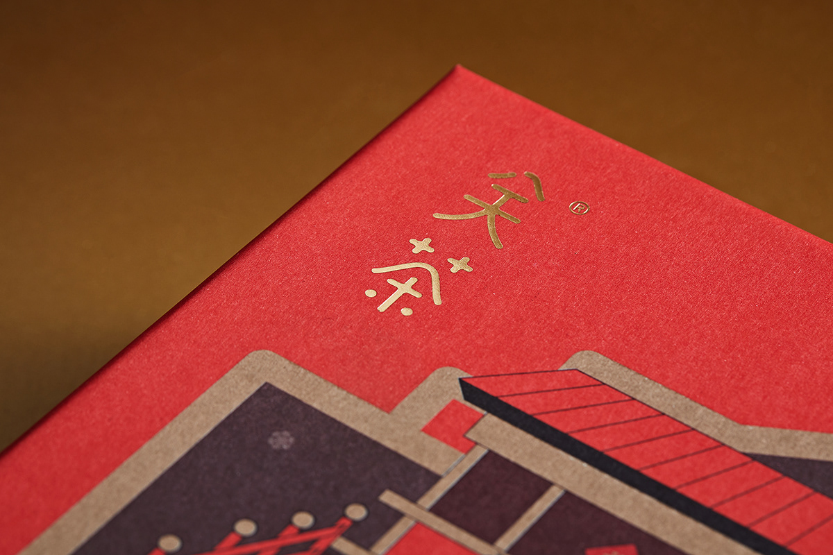 春节联名茶果子礼盒 北京-ZHU CHAO [32P] (4).jpg