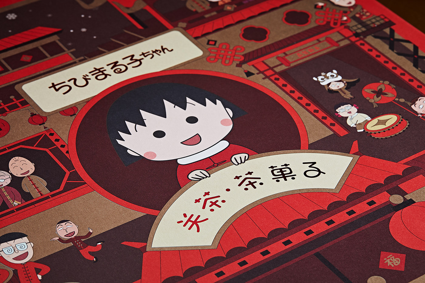 春节联名茶果子礼盒 北京-ZHU CHAO [32P] (6).jpg
