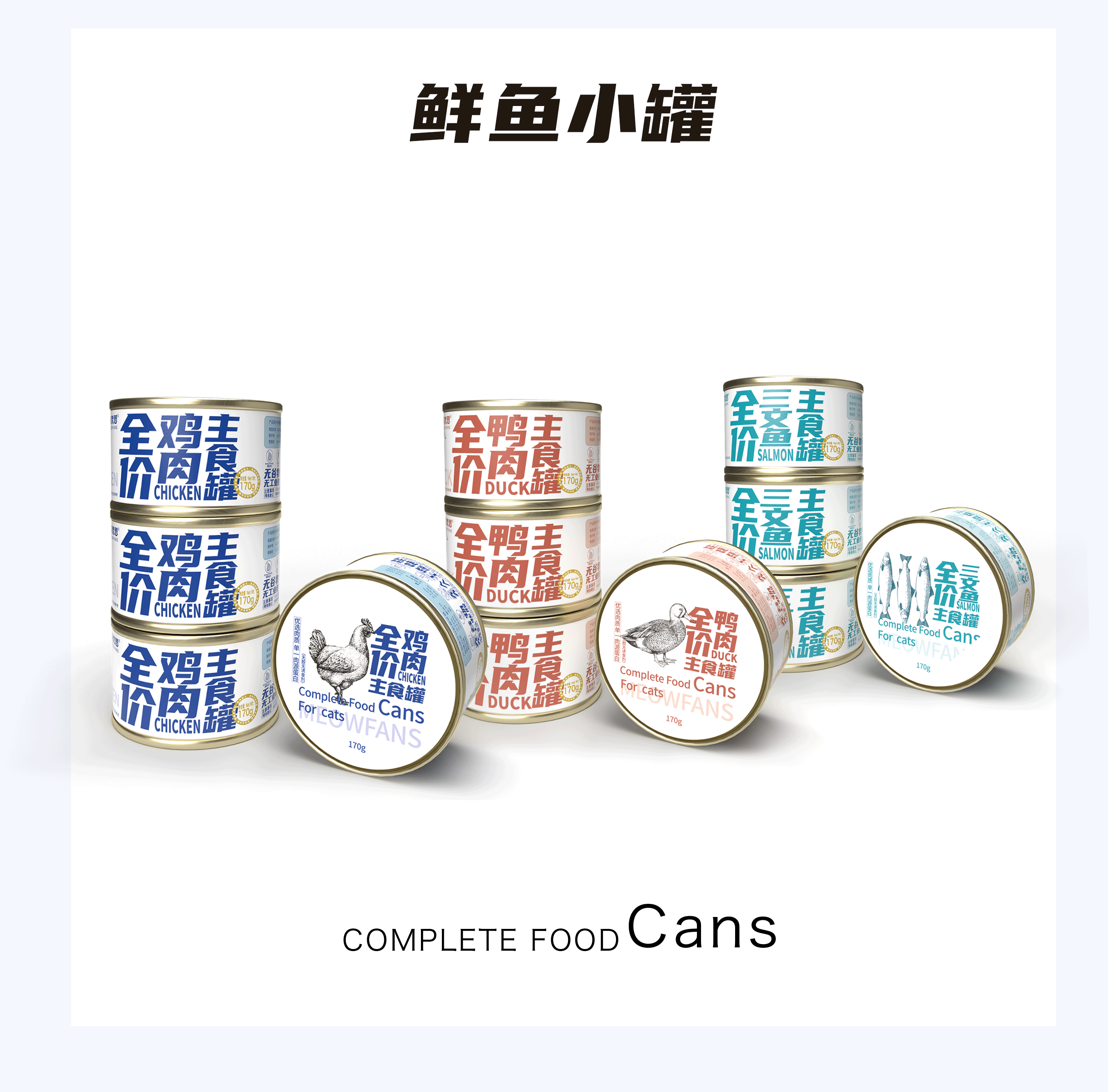 详情页-罐头_06.gif