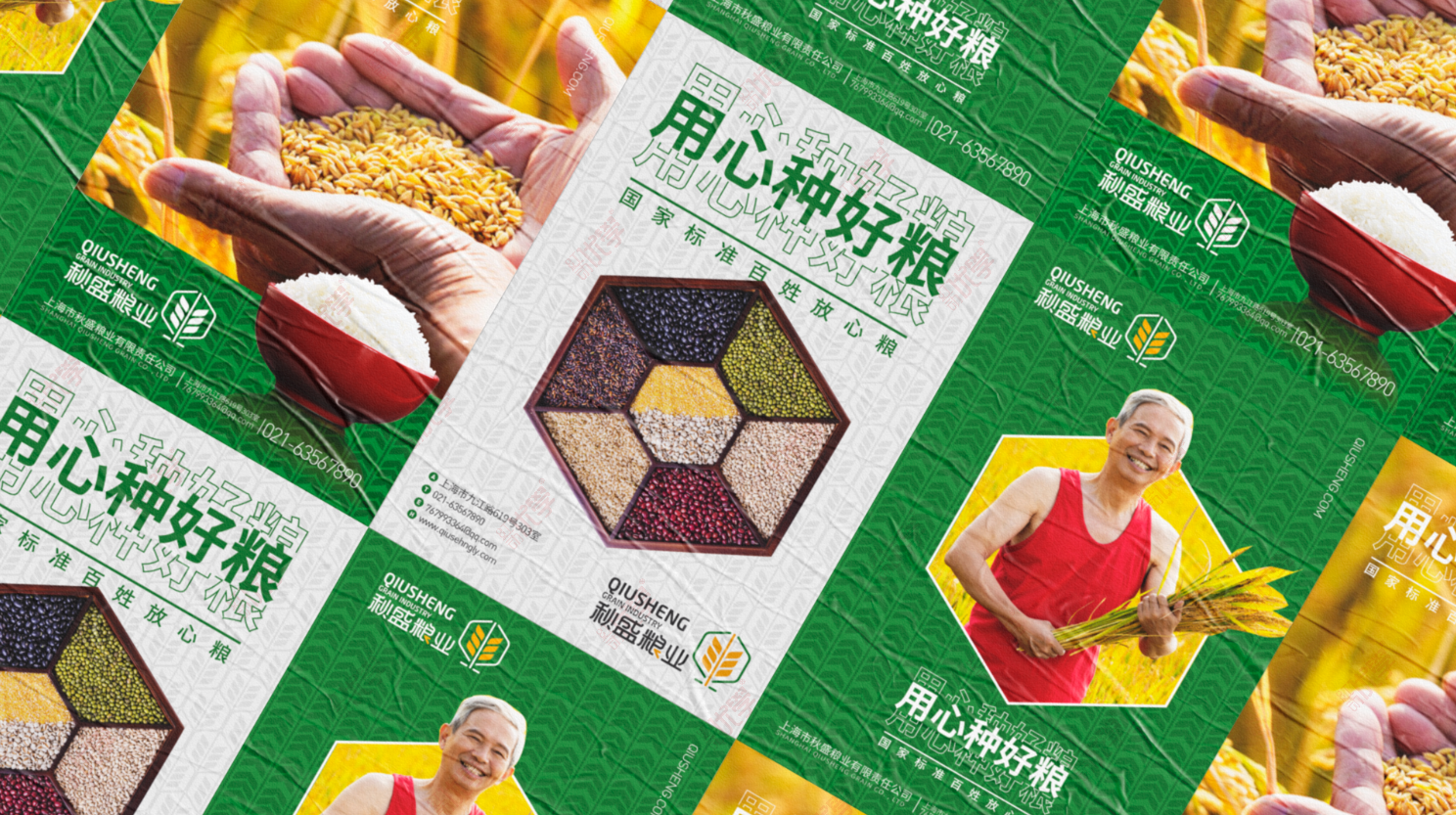 微信图片_20210130152337.png