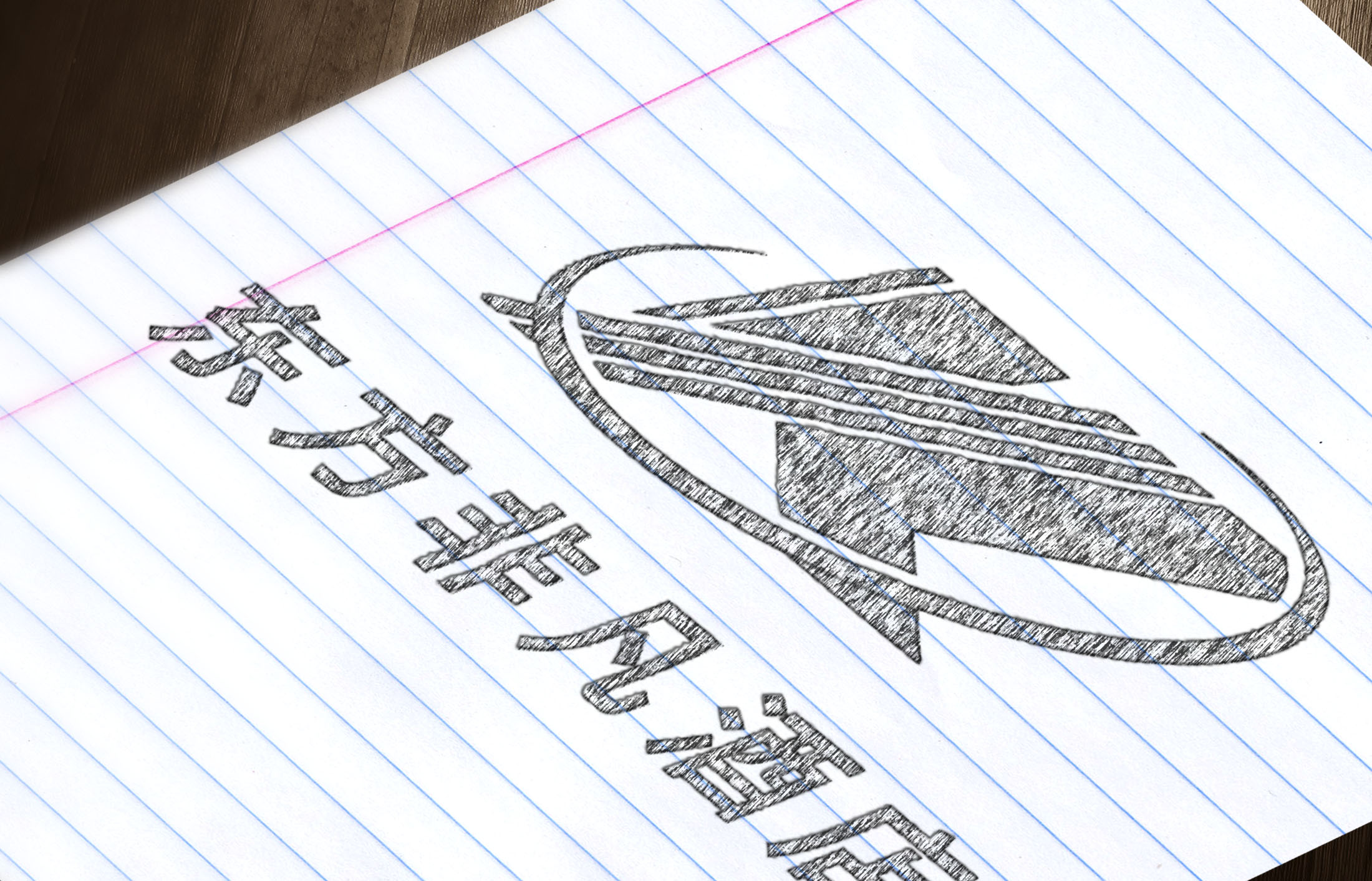 品牌LOGO&VI手册