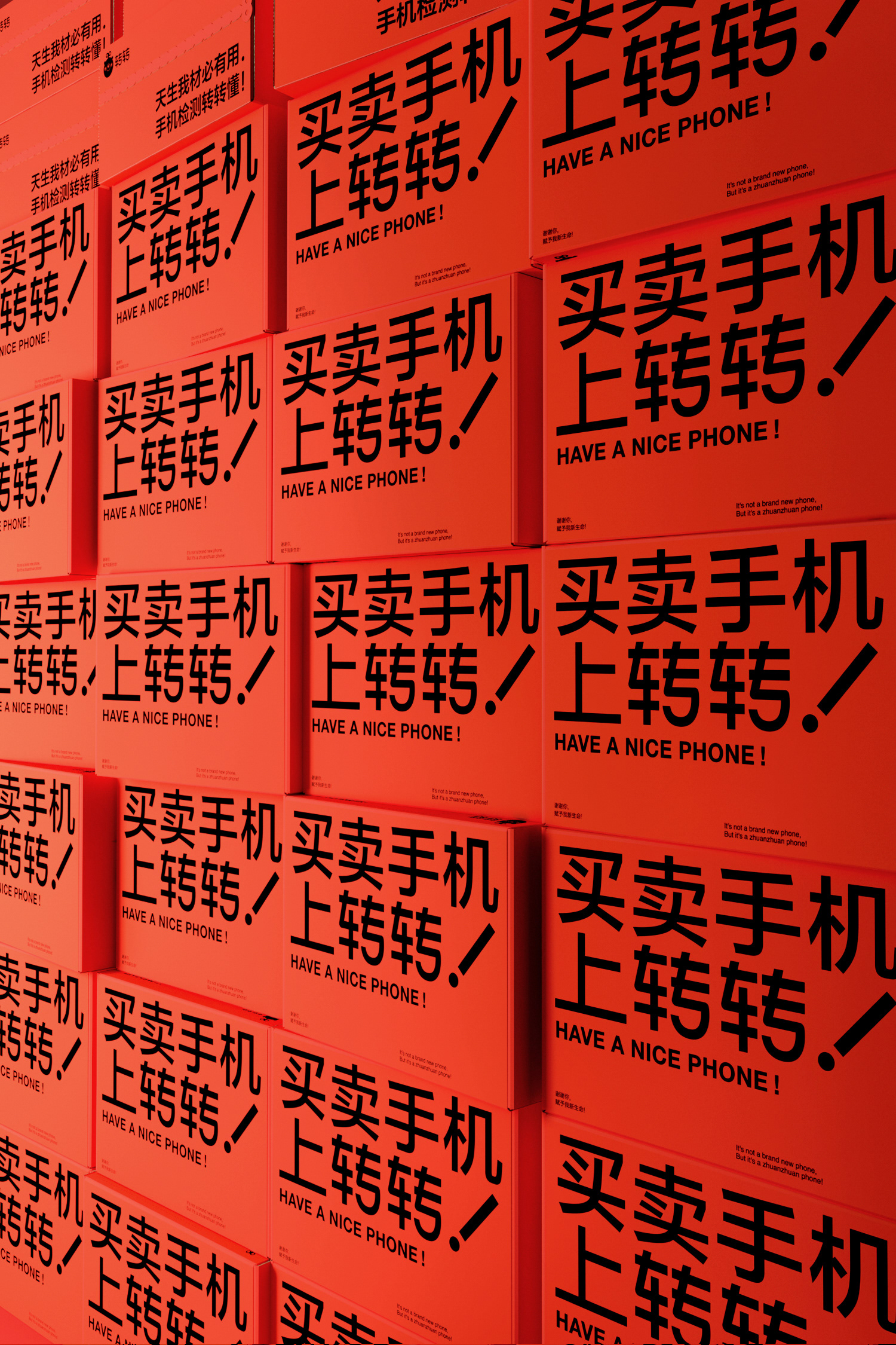 物流盒子包装设计-13.jpg