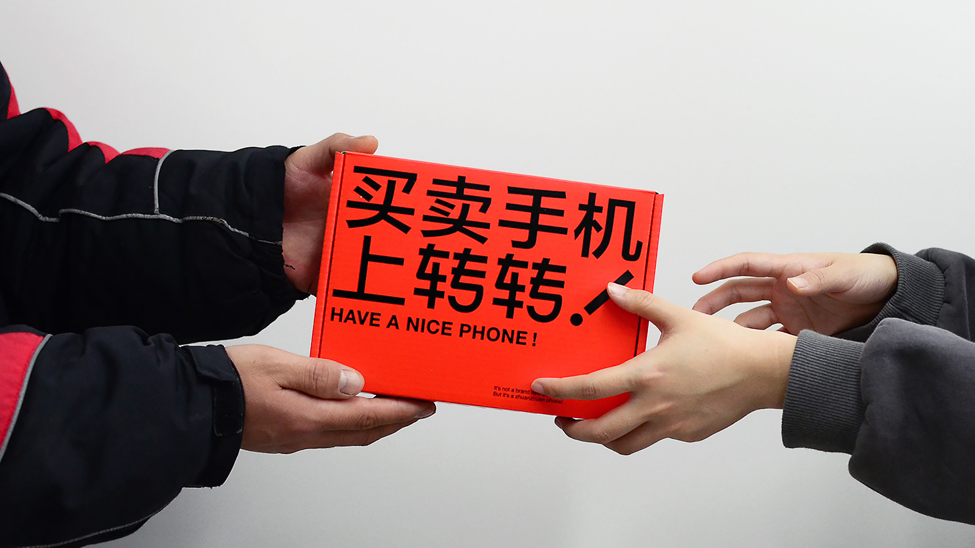 物流盒子包装设计-45.jpg