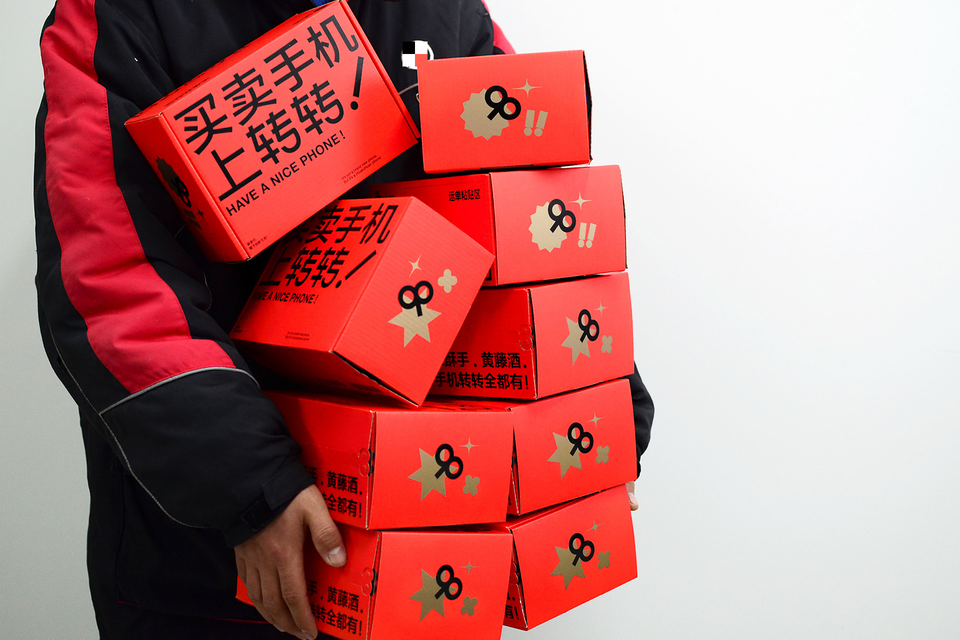 物流盒子包装设计-46.jpg