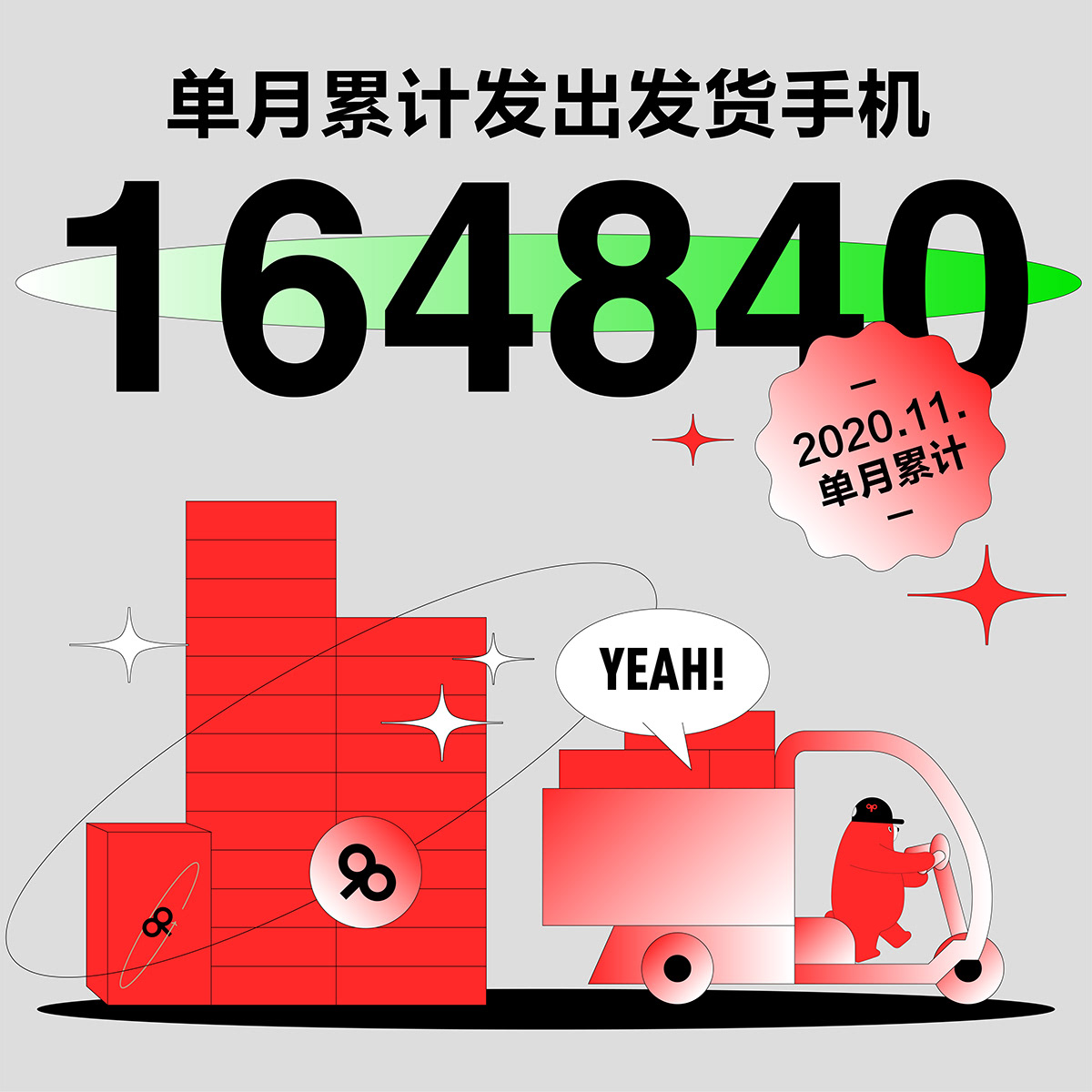 物流盒子包装设计-50.jpg