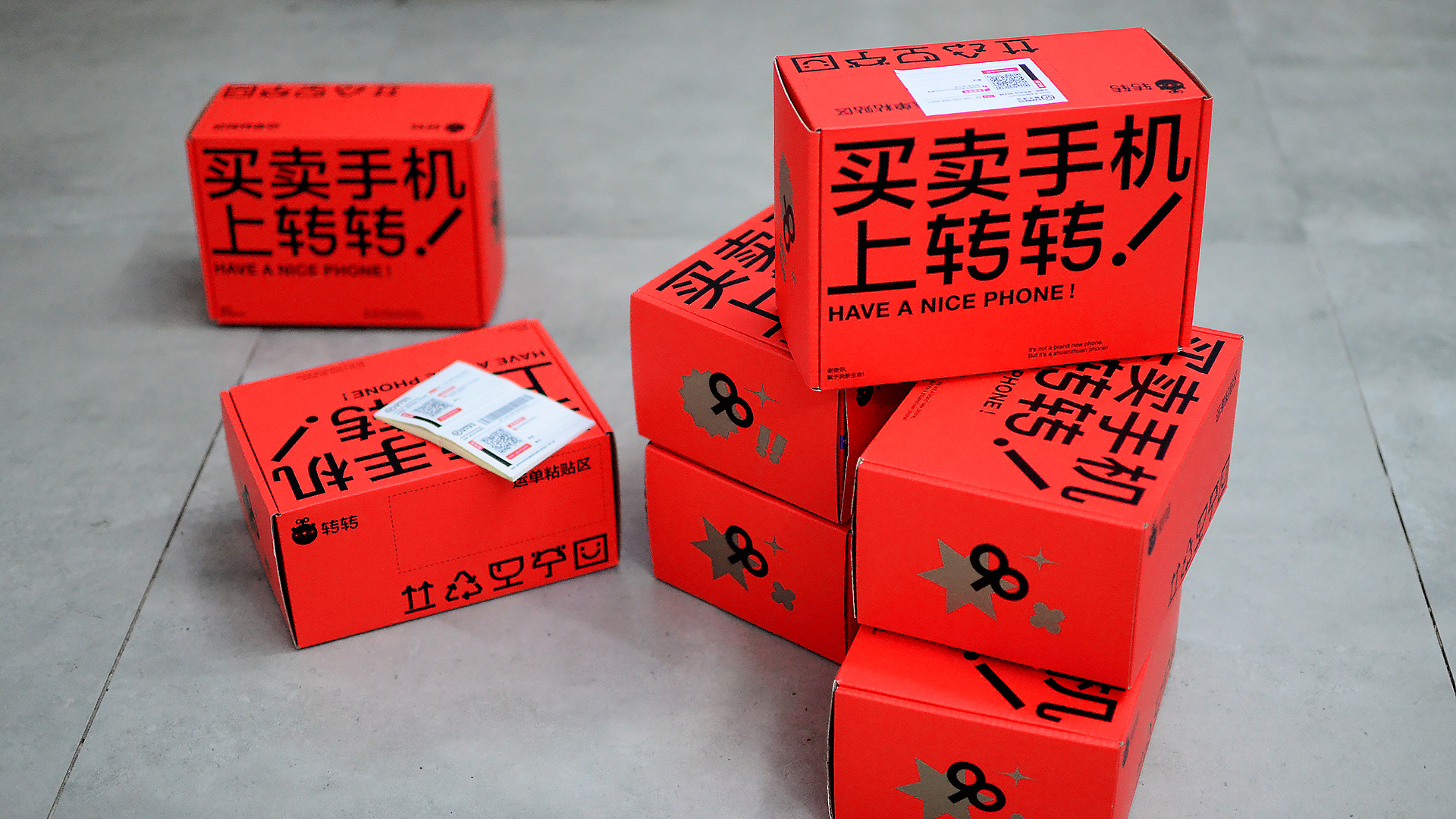 物流盒子包装设计-51.jpg