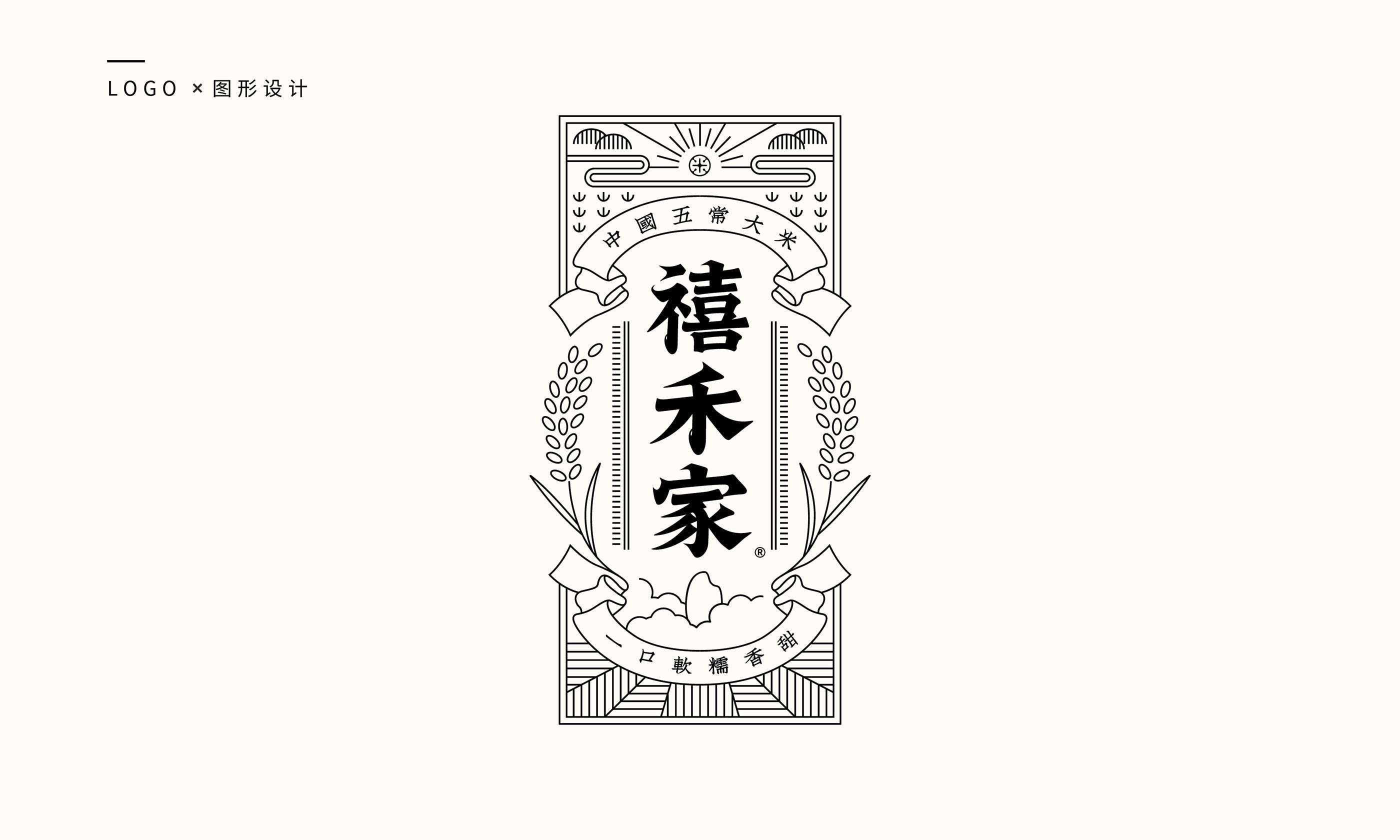 禧禾家品牌设计-06.jpg