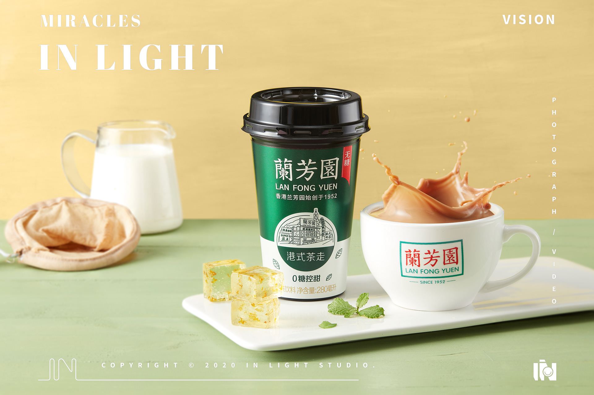 蘭芳園✖IN LIGHT✖港式奶茶 饮品拍摄-01.jpg