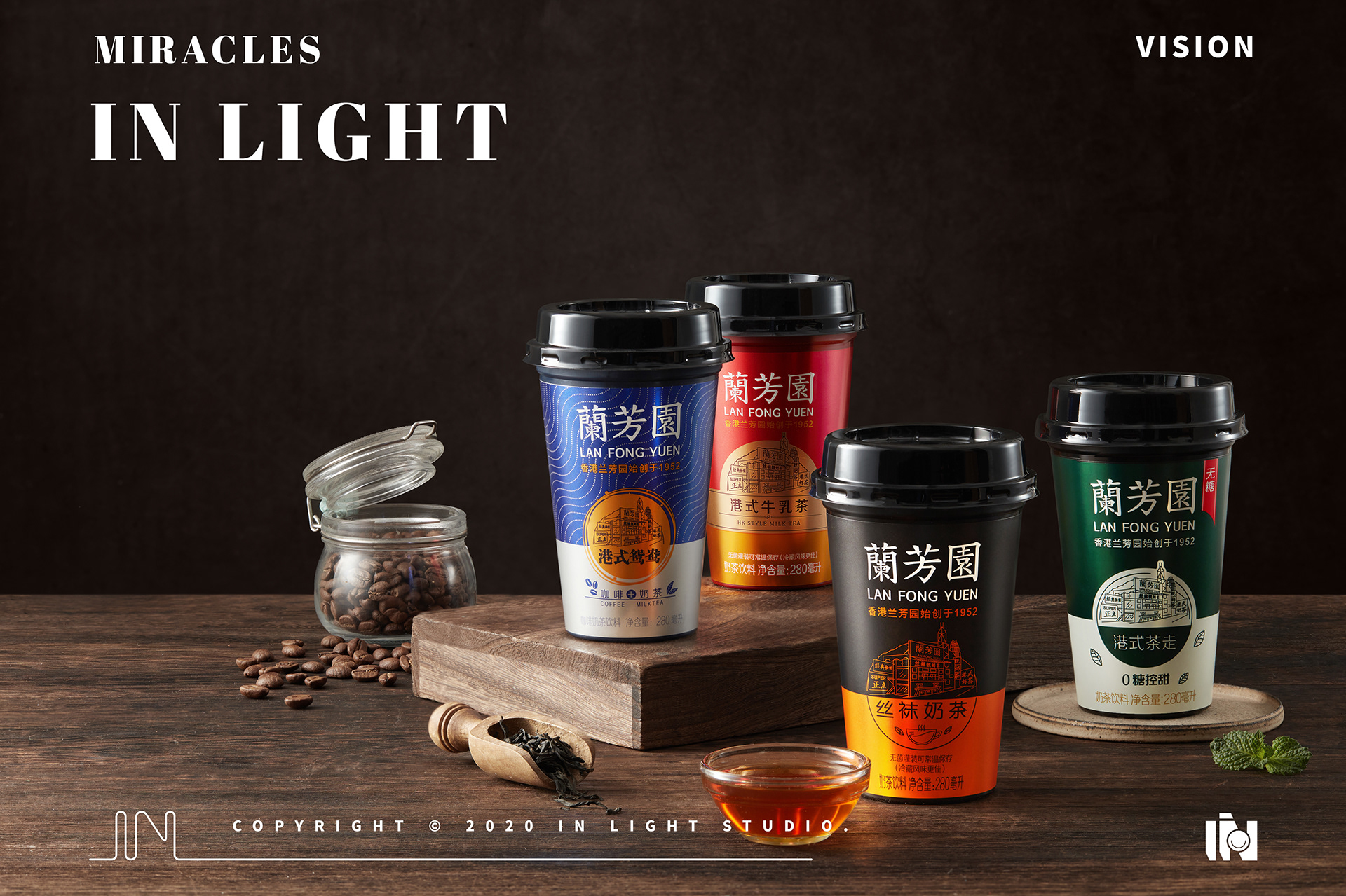 蘭芳園✖IN LIGHT✖港式奶茶 饮品拍摄-04.jpg