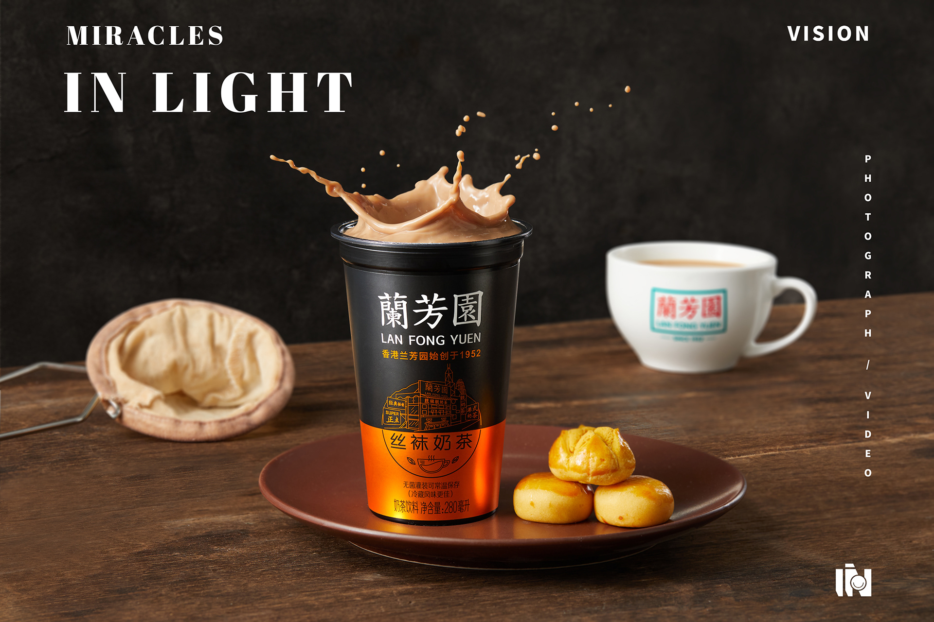蘭芳園✖IN LIGHT✖港式奶茶 饮品拍摄-06.jpg