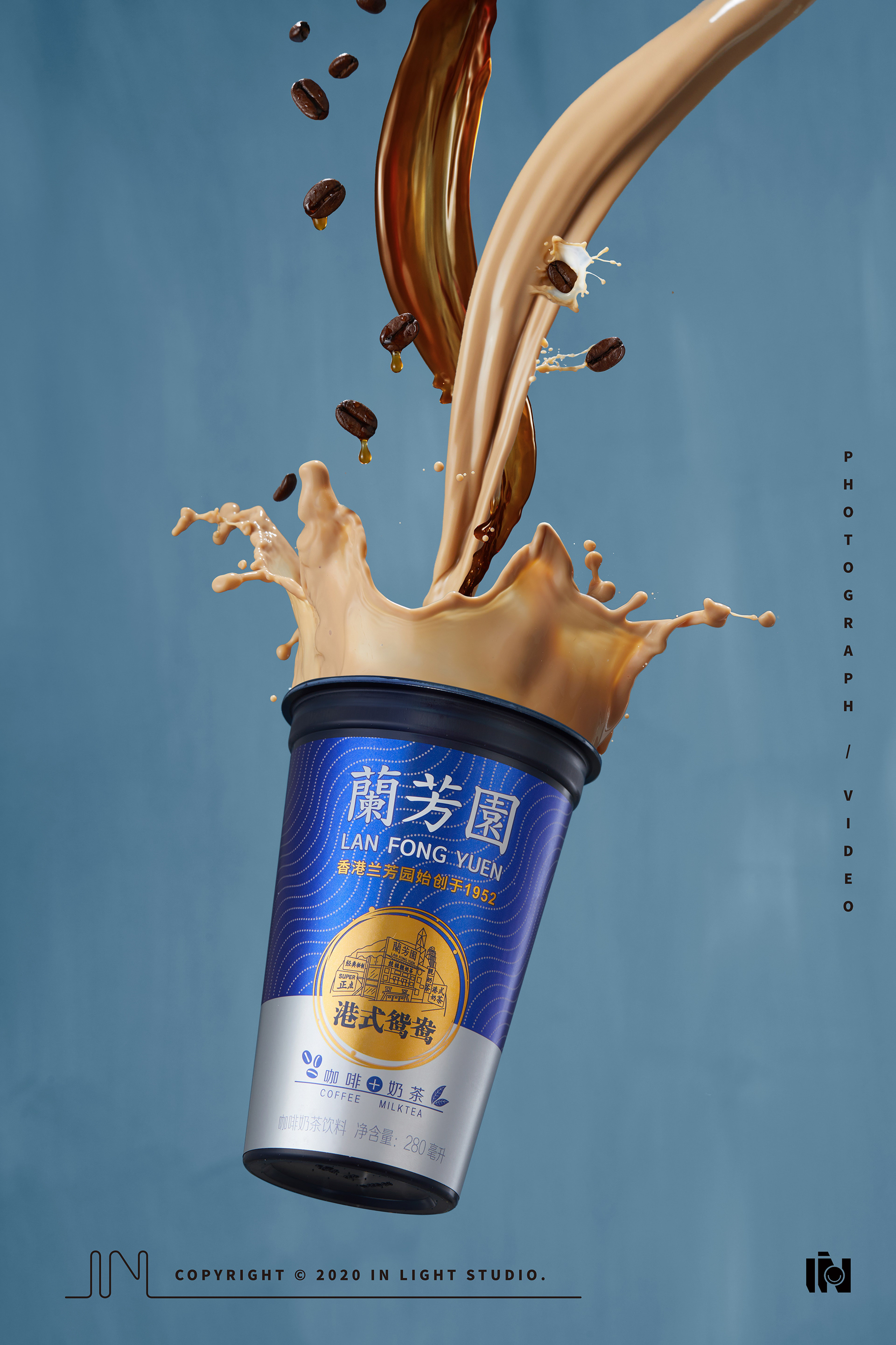 蘭芳園✖IN LIGHT✖港式奶茶 饮品拍摄-09.jpg