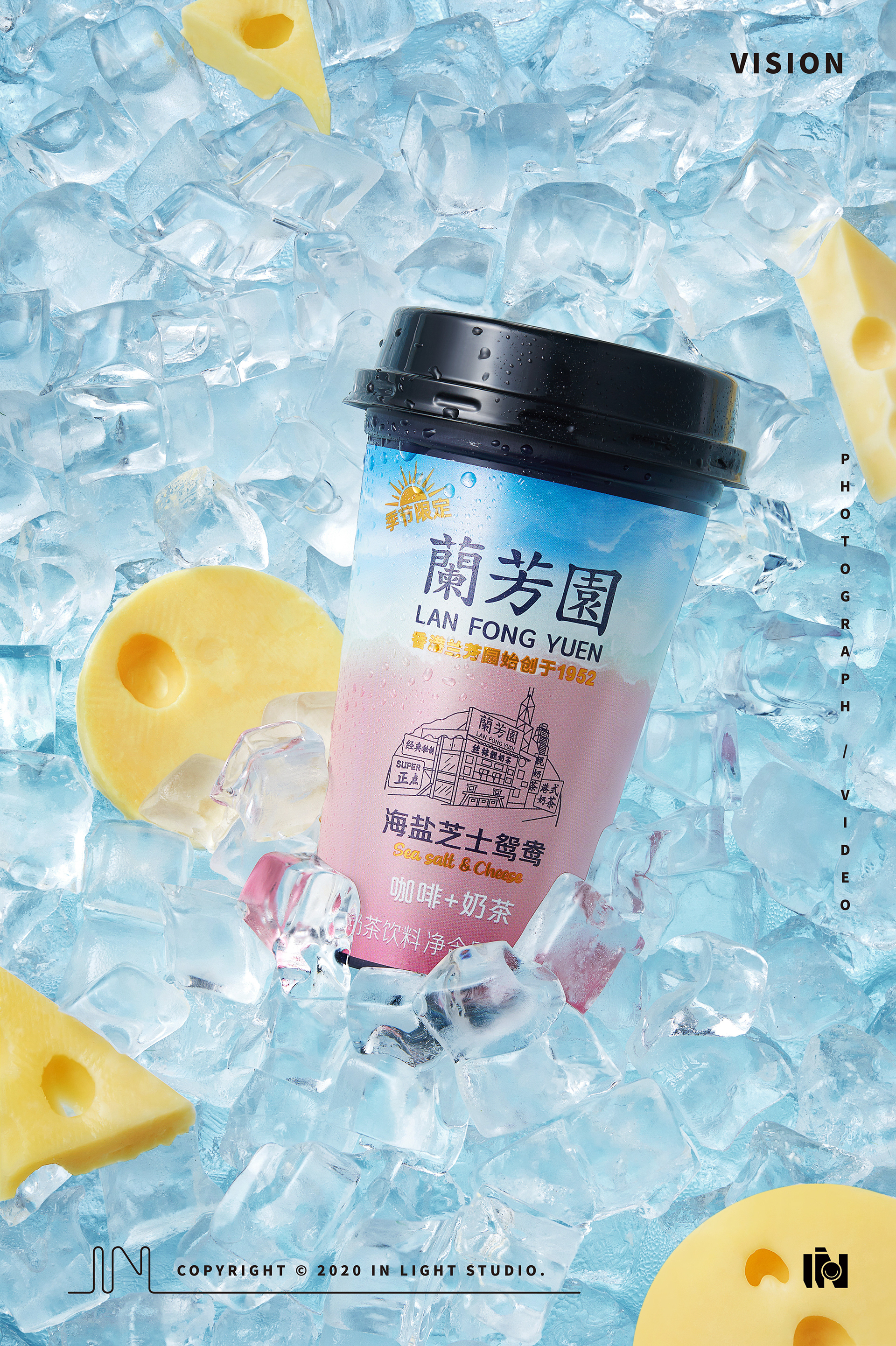蘭芳園✖IN LIGHT✖港式奶茶 饮品拍摄-14.jpg