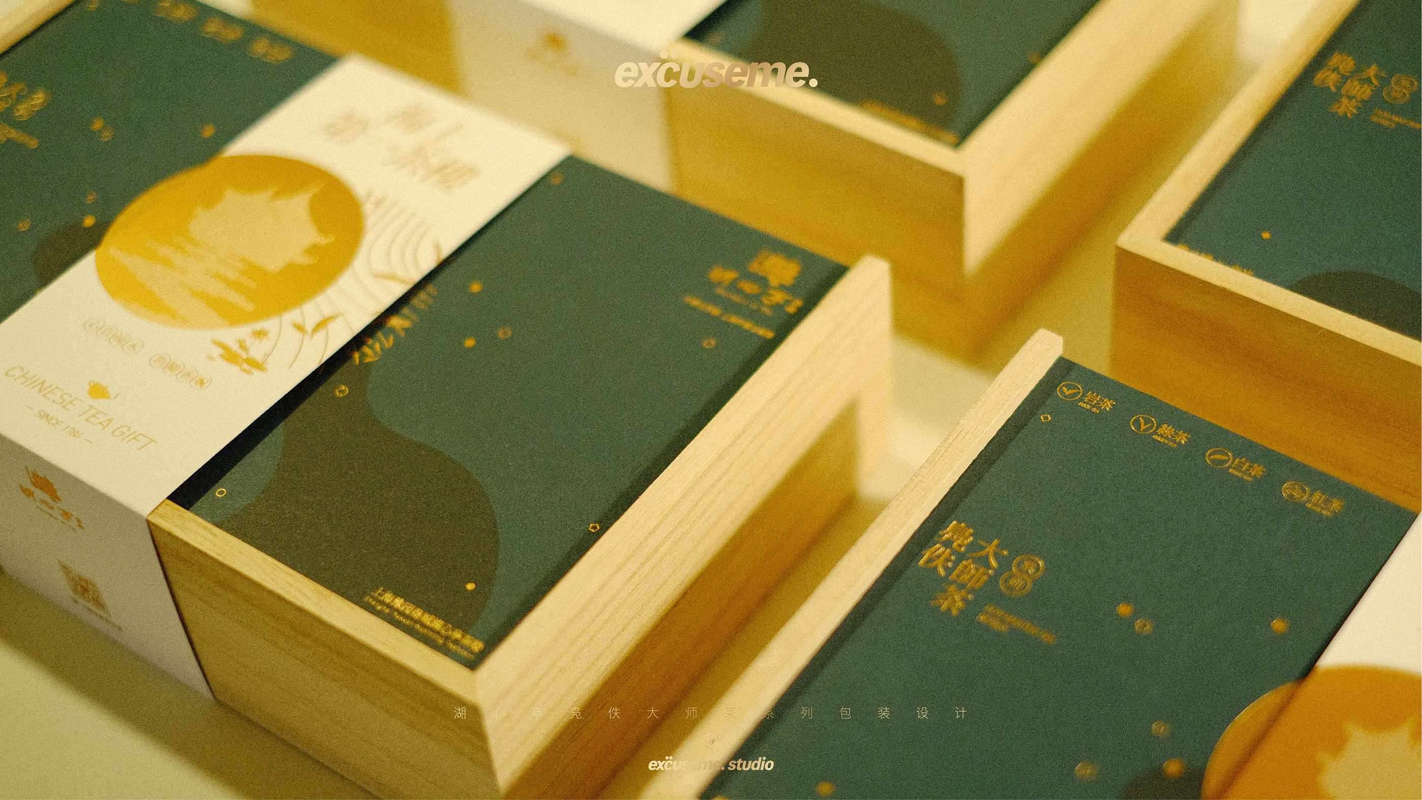 湖心亭鳧佚大师茶系列包装设计-11.jpg