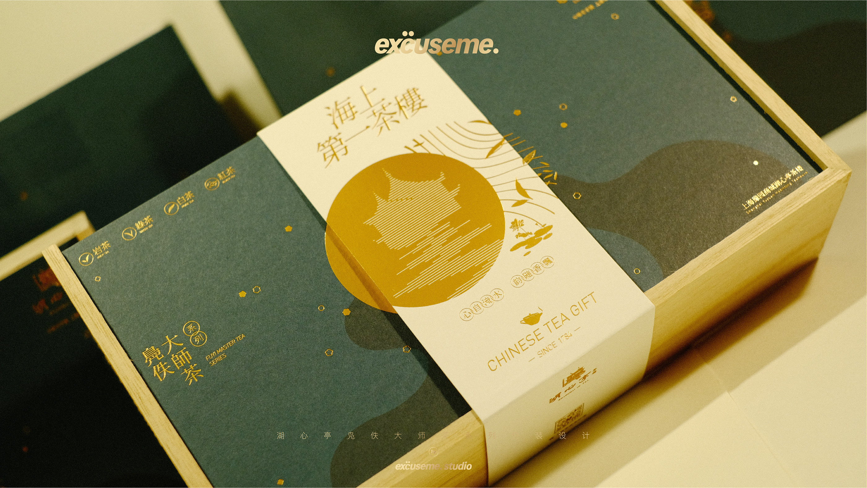 湖心亭鳧佚大师茶系列包装设计-12.jpg