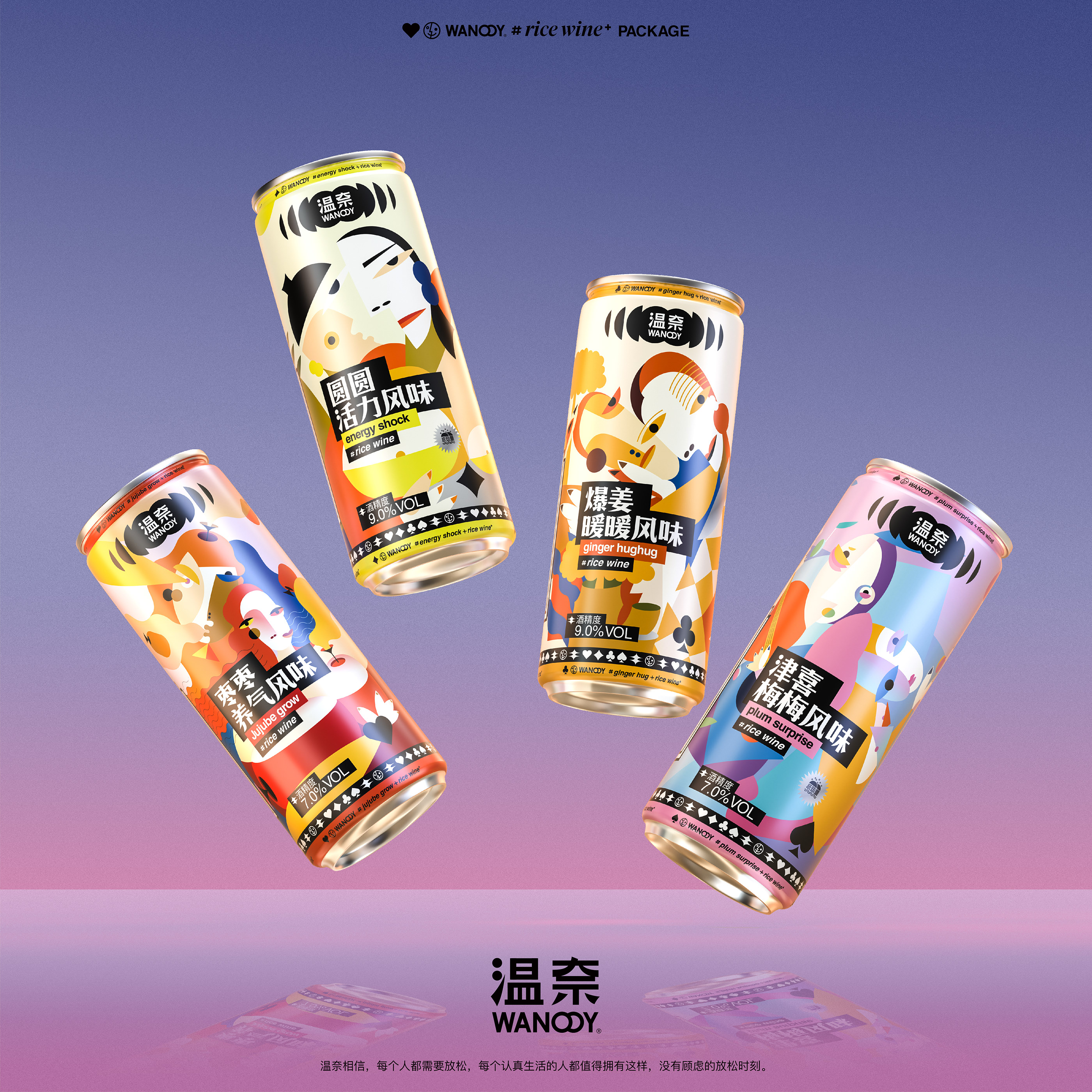 品牌设计时尚女孩插图标志包毕加索海报葡萄酒-01.jpg