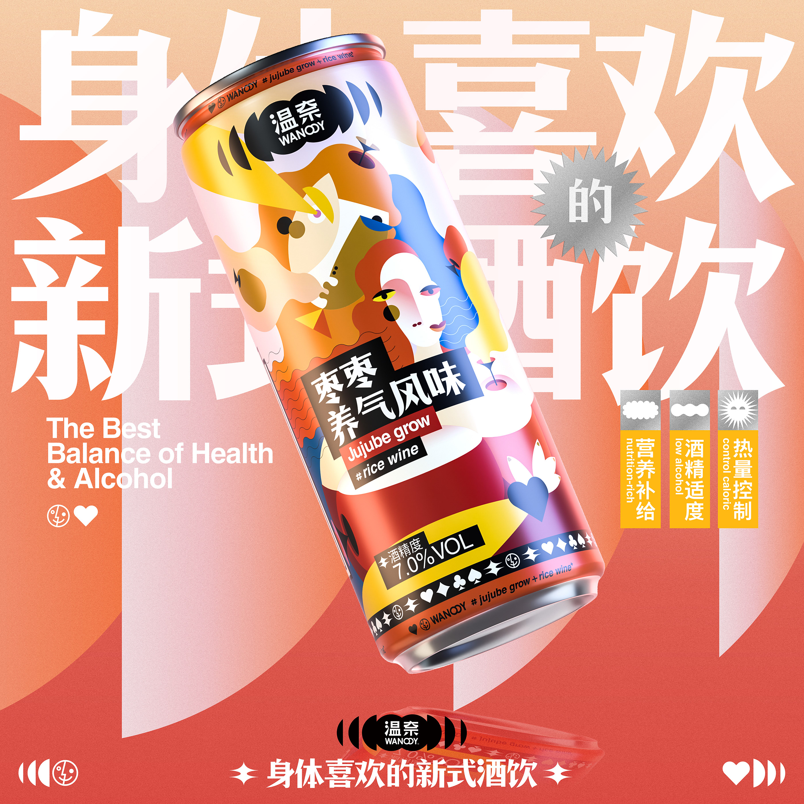 品牌设计时尚女孩插图标志包毕加索海报葡萄酒-02.jpg