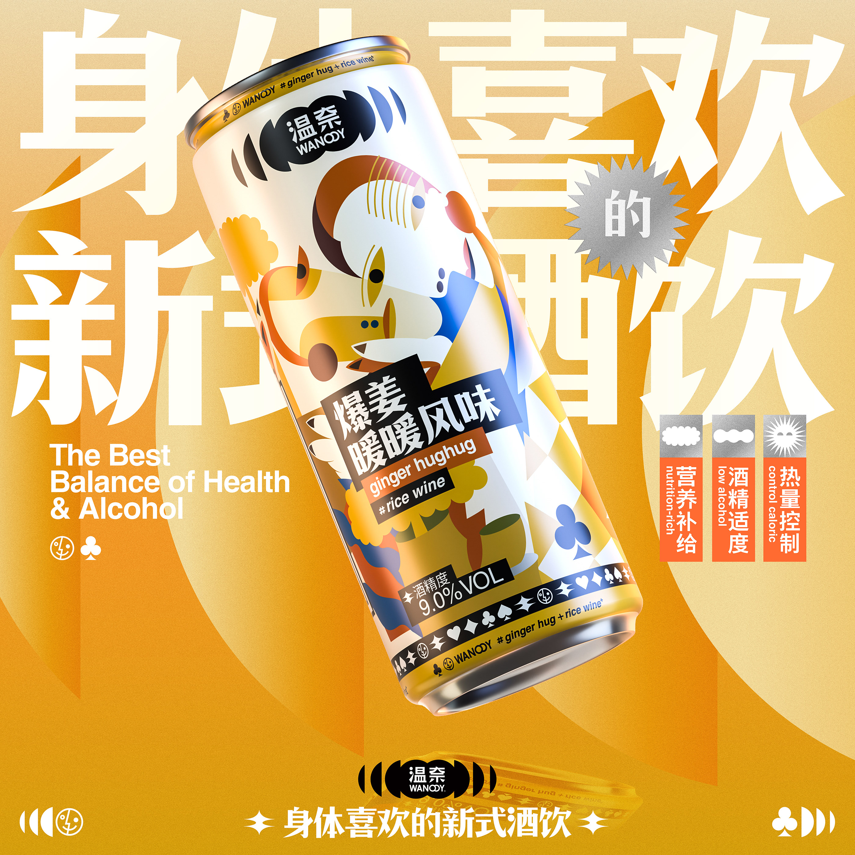 品牌设计时尚女孩插图标志包毕加索海报葡萄酒-03.jpg