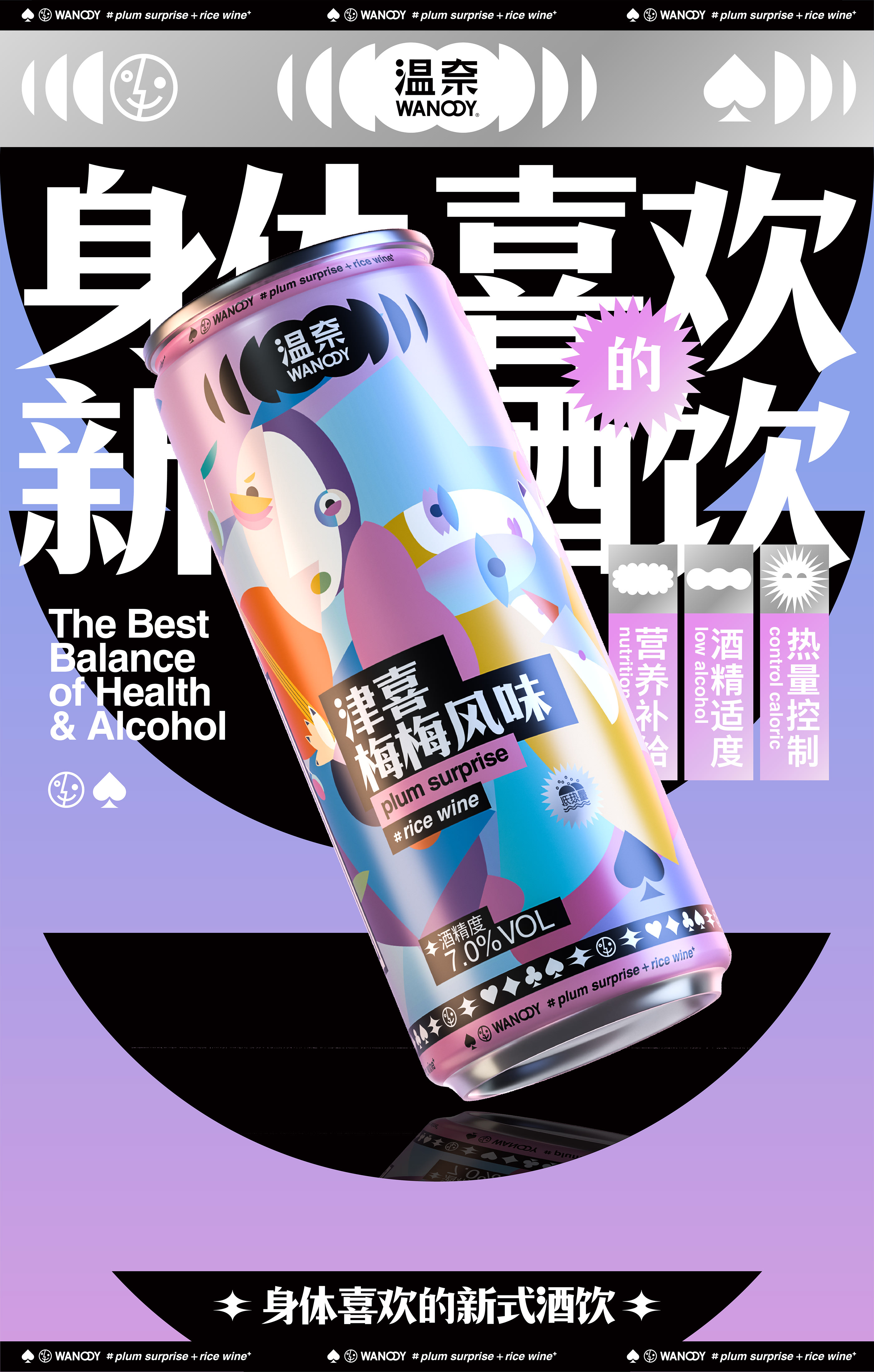 品牌设计时尚女孩插图标志包毕加索海报葡萄酒-06.jpg