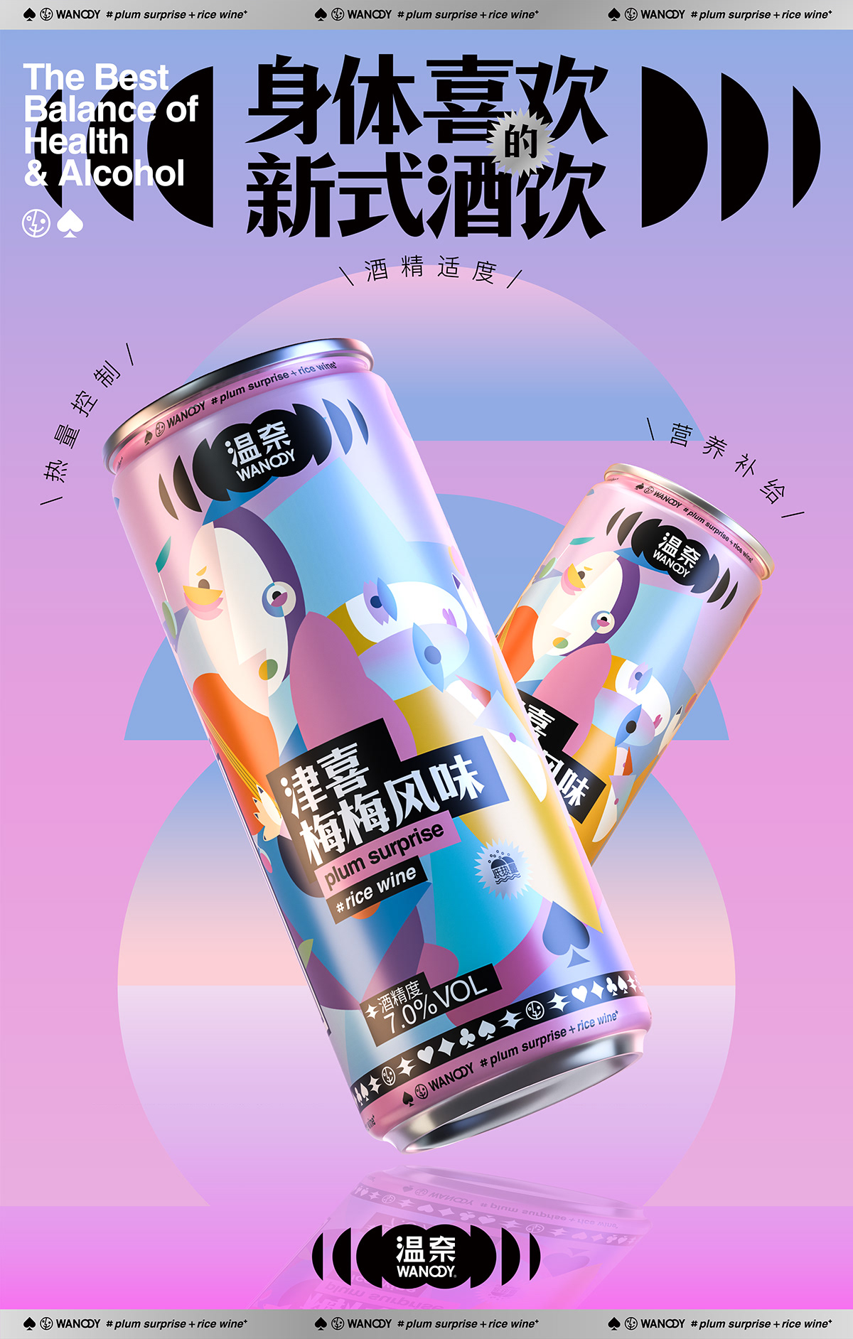 品牌设计时尚女孩插图标志包毕加索海报葡萄酒-09.jpg