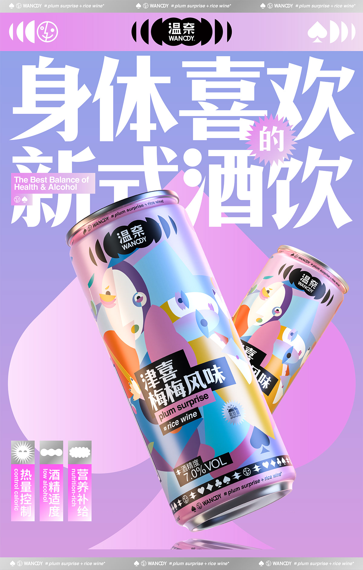 品牌设计时尚女孩插图标志包毕加索海报葡萄酒-10.jpg