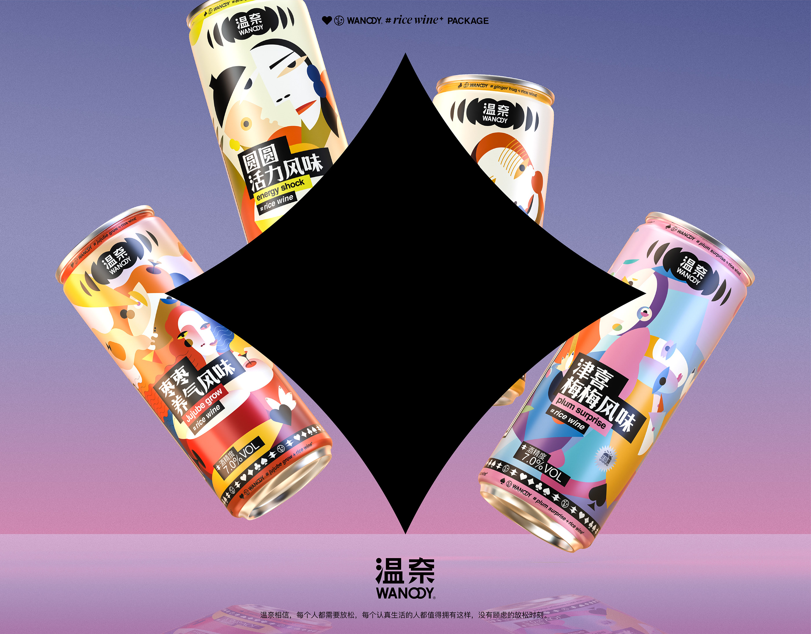 品牌设计时尚女孩插图标志包毕加索海报葡萄酒-13.jpg