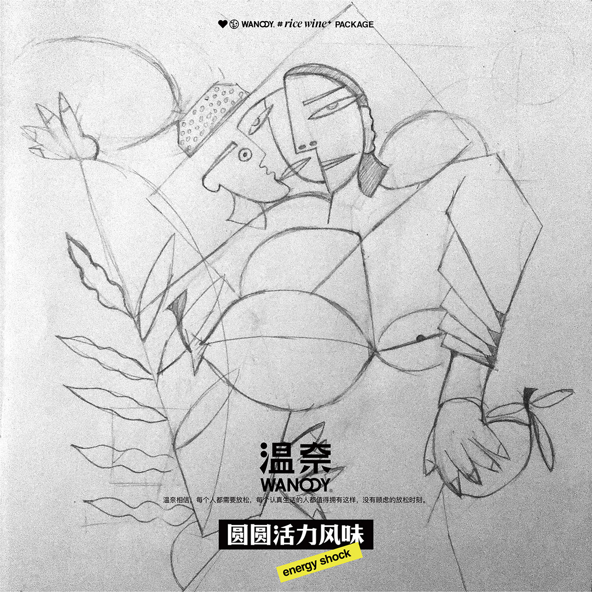 品牌设计时尚女孩插图标志包毕加索海报葡萄酒-15.jpg