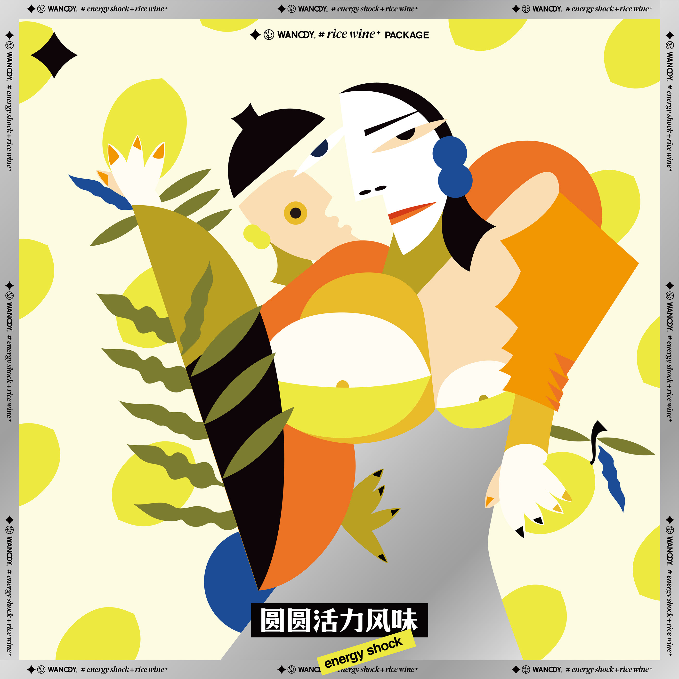 品牌设计时尚女孩插图标志包毕加索海报葡萄酒-18.jpg