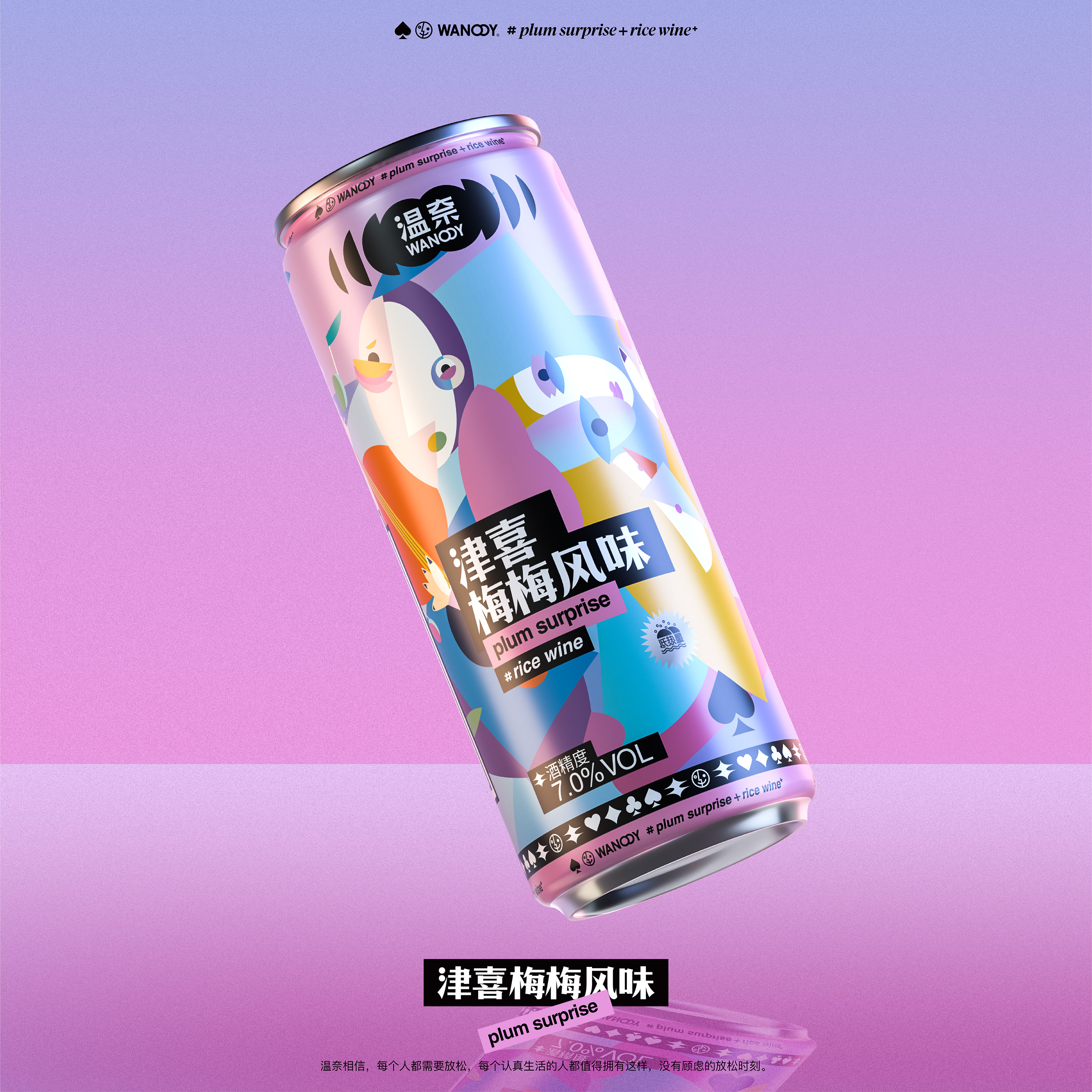 品牌设计时尚女孩插图标志包毕加索海报葡萄酒-51.jpg
