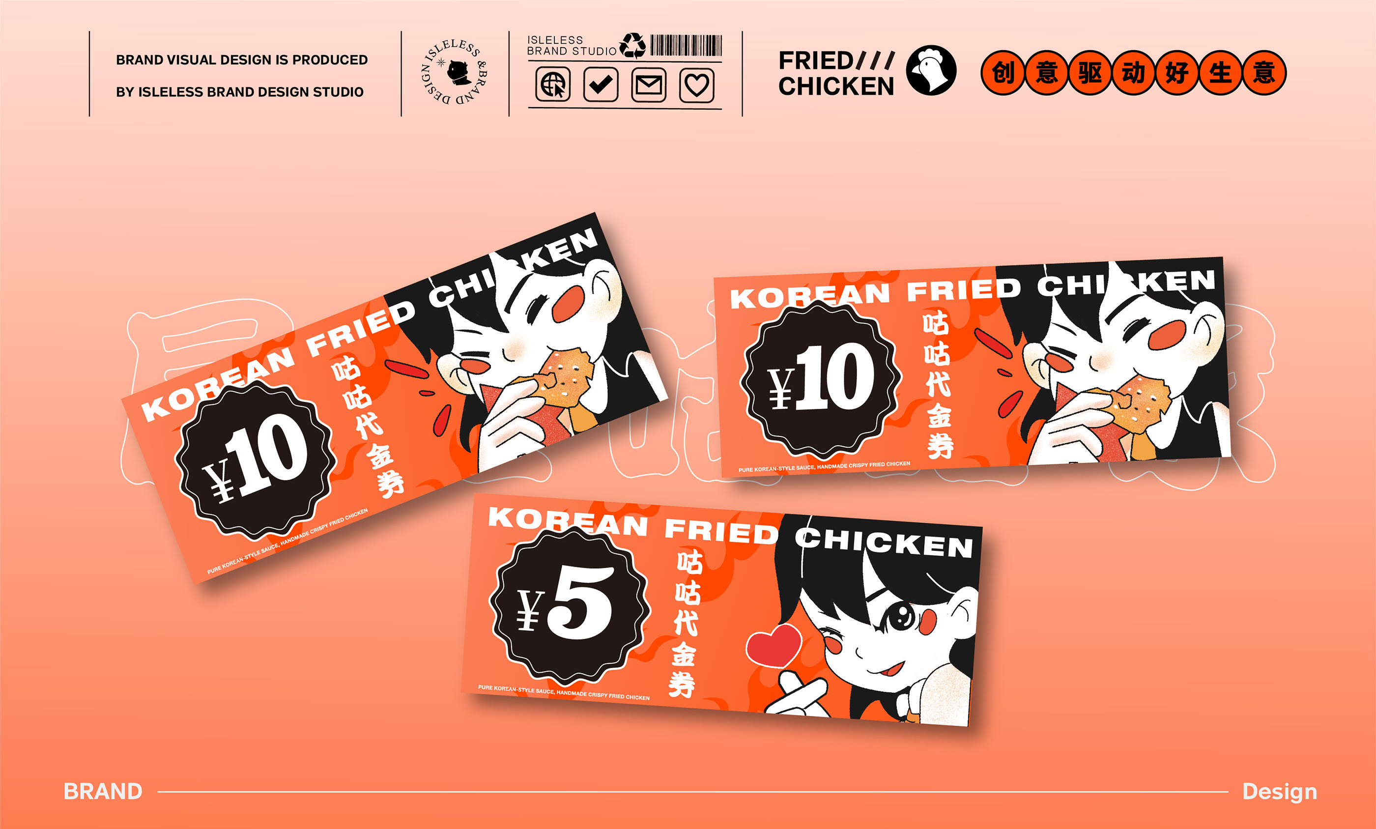 「餐饮品牌」炸鸡品牌VI设计-27.jpg