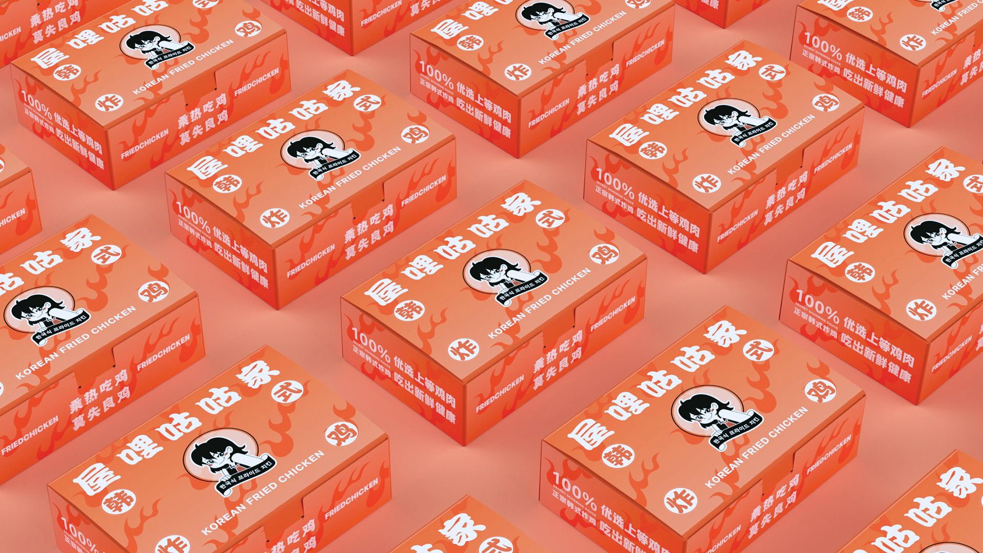 「餐饮品牌」炸鸡品牌VI设计-26.jpg