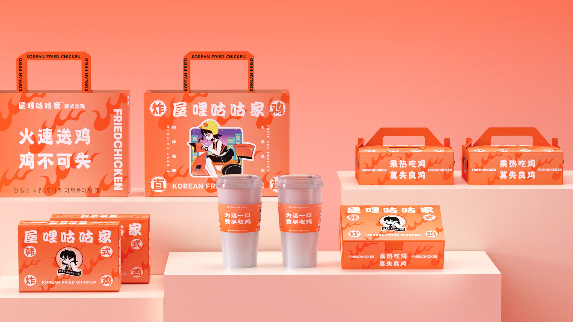 「餐饮品牌」炸鸡品牌VI设计-29.jpg