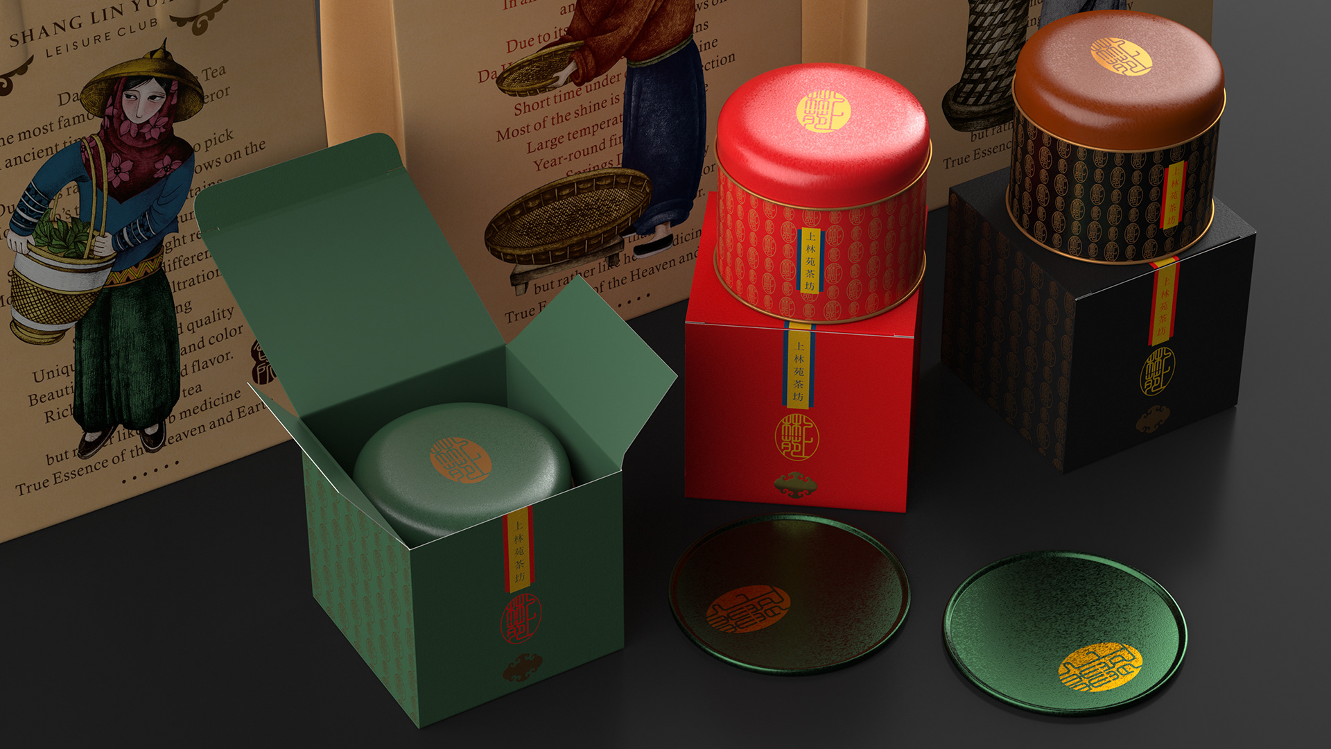 上林苑茶叶包装设计解决方案Losing ourselves in the luxury tea box on Behance-26.j.jpg