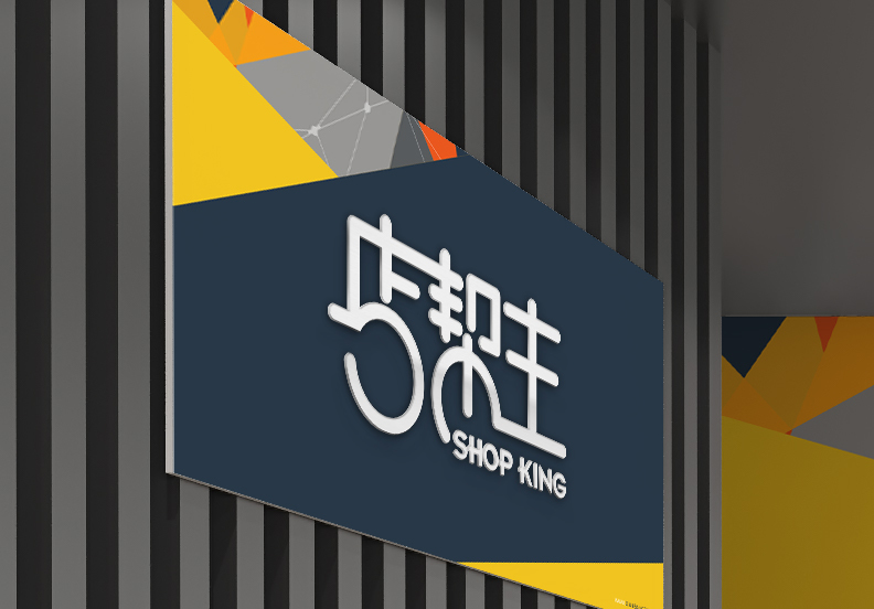 店帮主品牌VI视觉形象设计