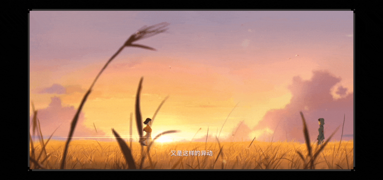 御剑情缘2周年-08.gif