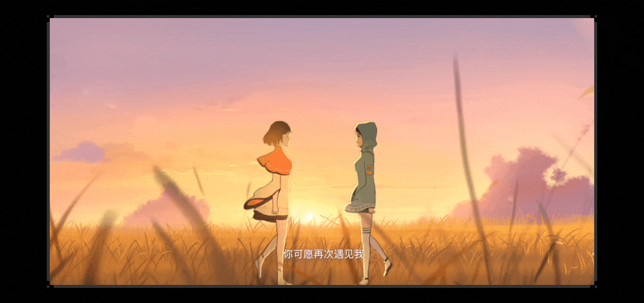 御剑情缘2周年-10.gif