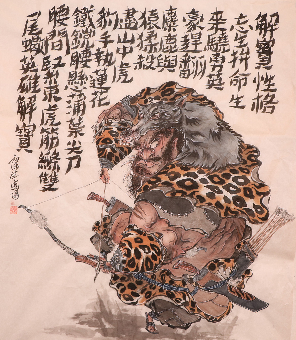 2020庚子年总结《三十六天罡》 (21).jpg