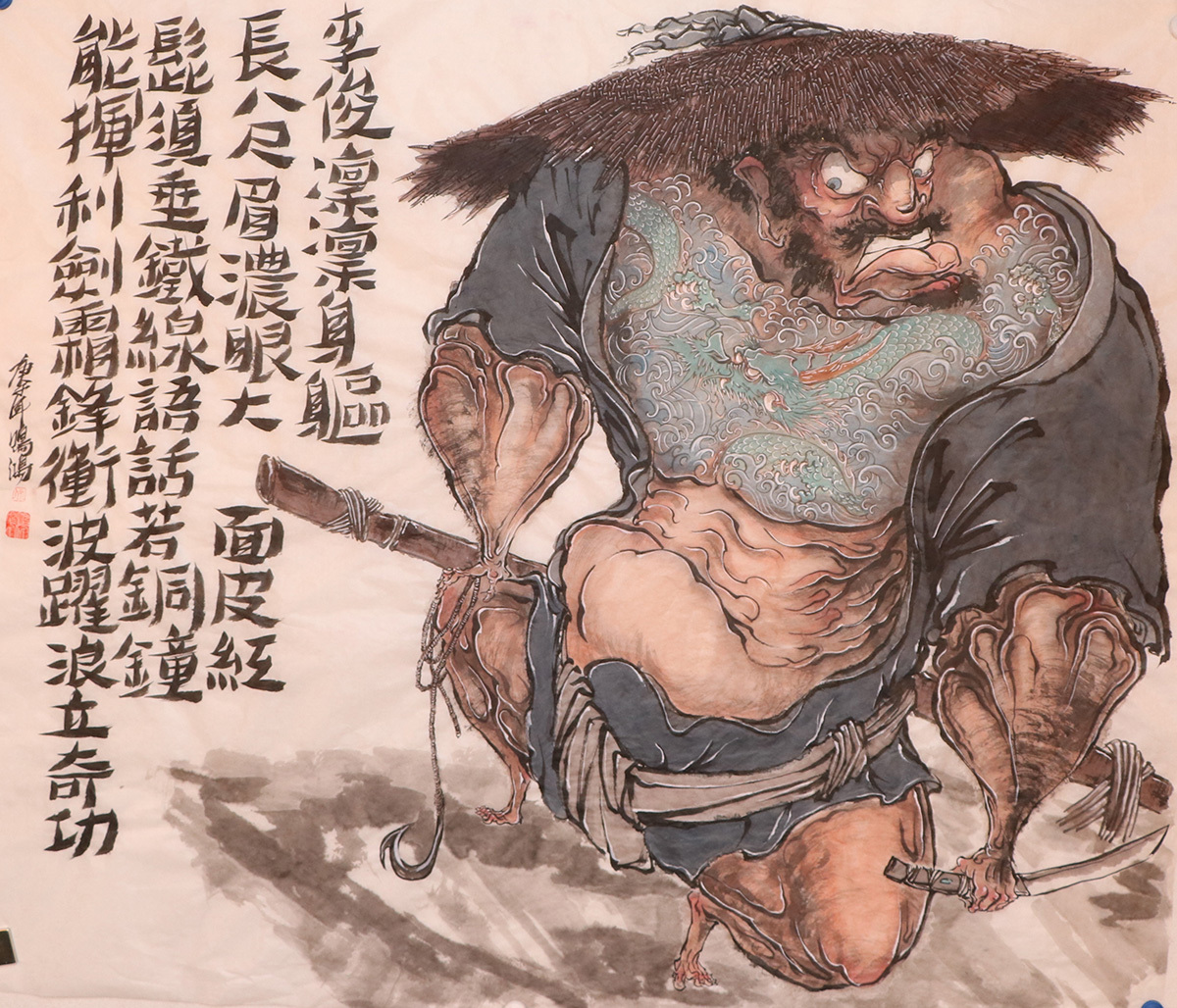 2020庚子年总结《三十六天罡》 (27).jpg